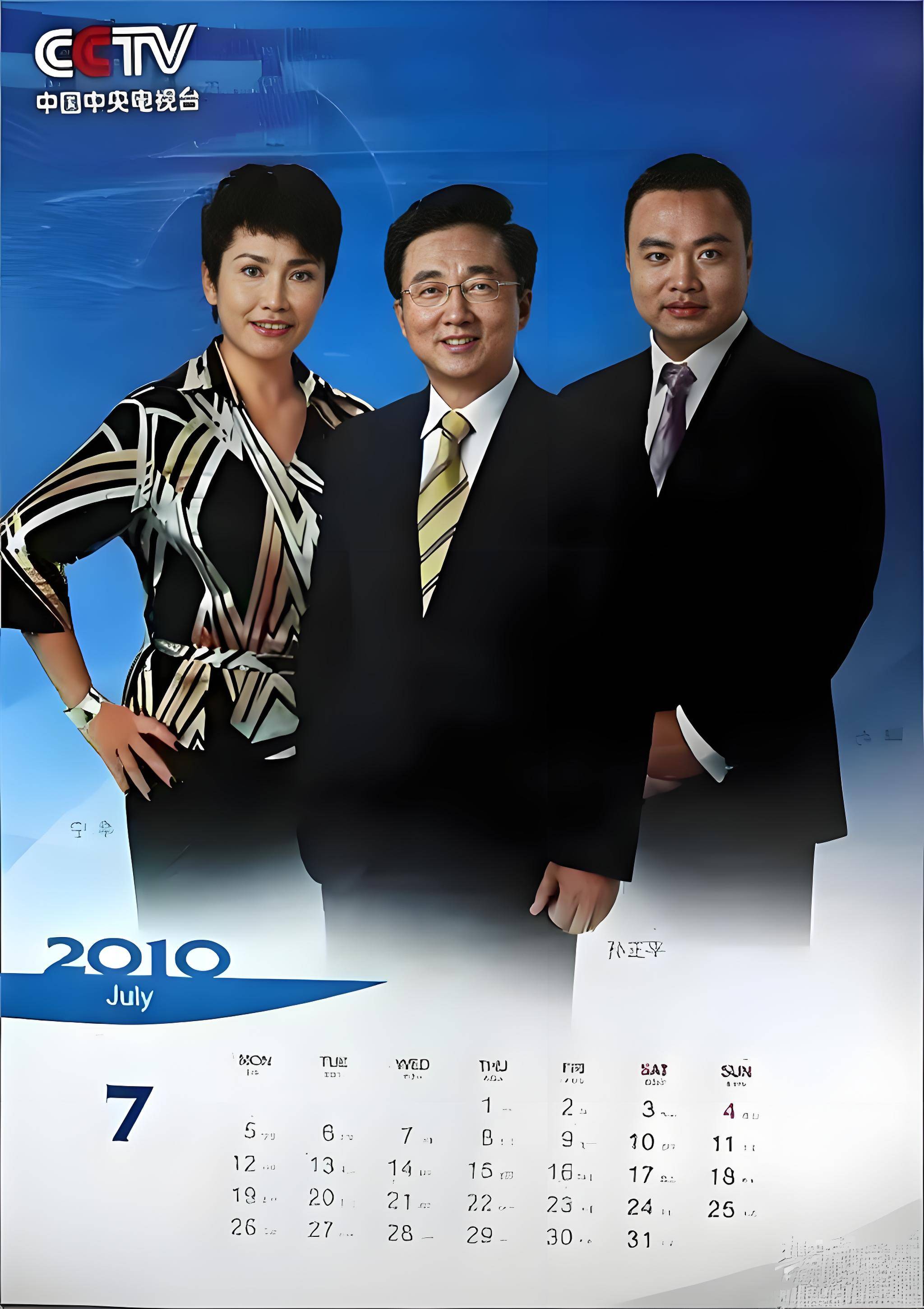 央视杨君访谈央视体育中心节目主持人宁辛:央视体育奥运主播30年