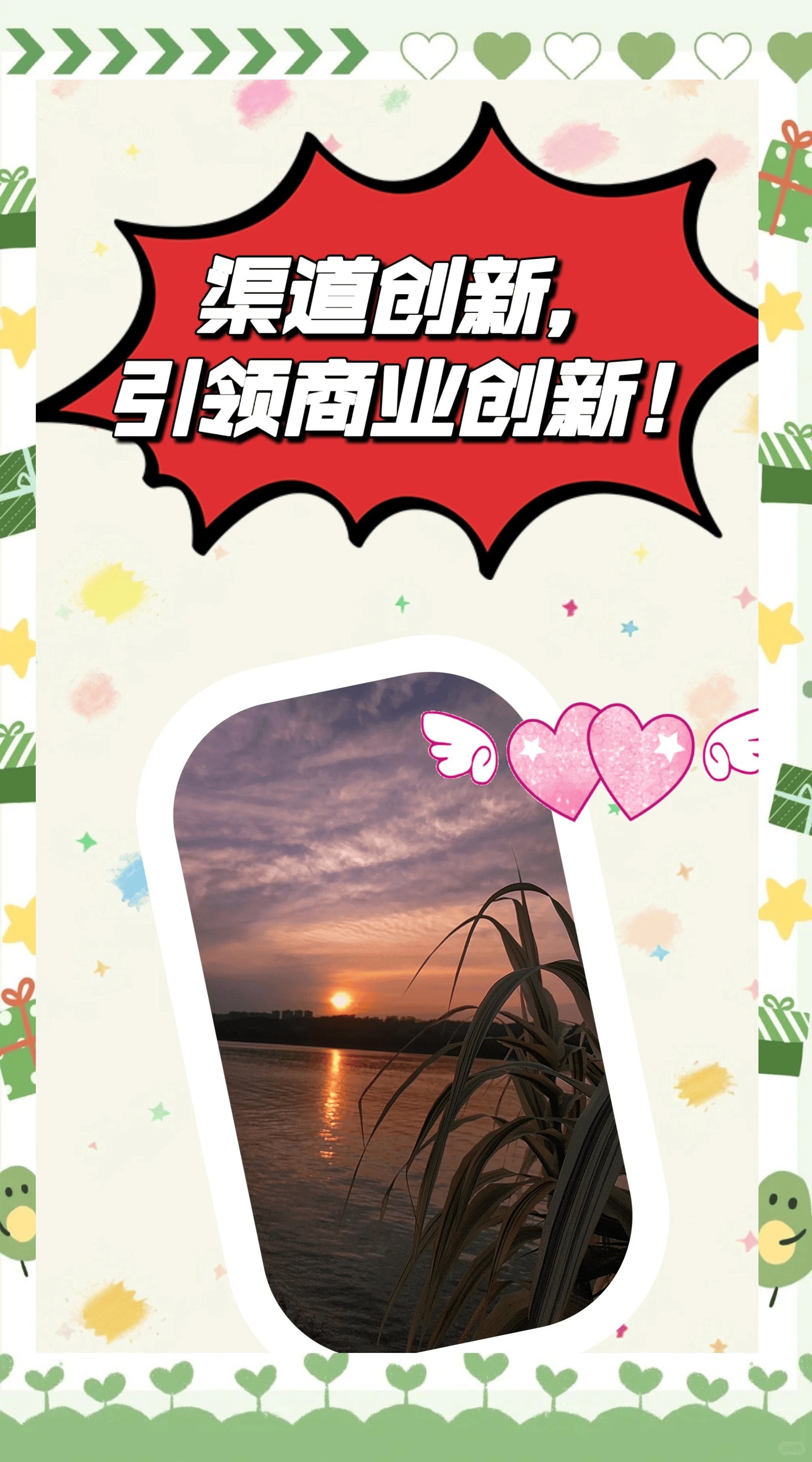 图片[8]-销售秘籍：勇闯陌生市场的致胜之道-中小企实战运营与营销工作室