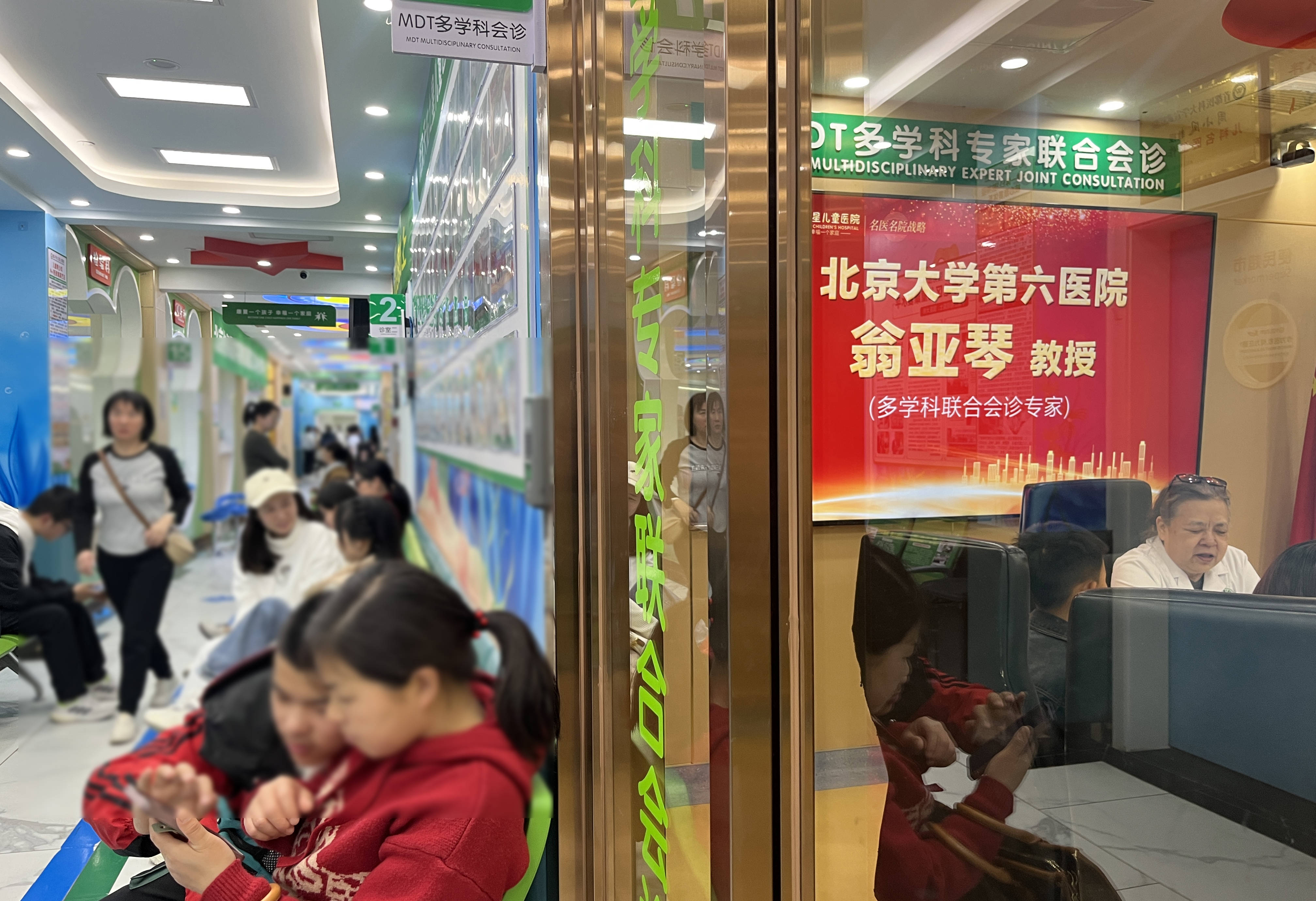 包含北京大学第六医院、医院陪诊，健康咨询网上代挂专家的词条