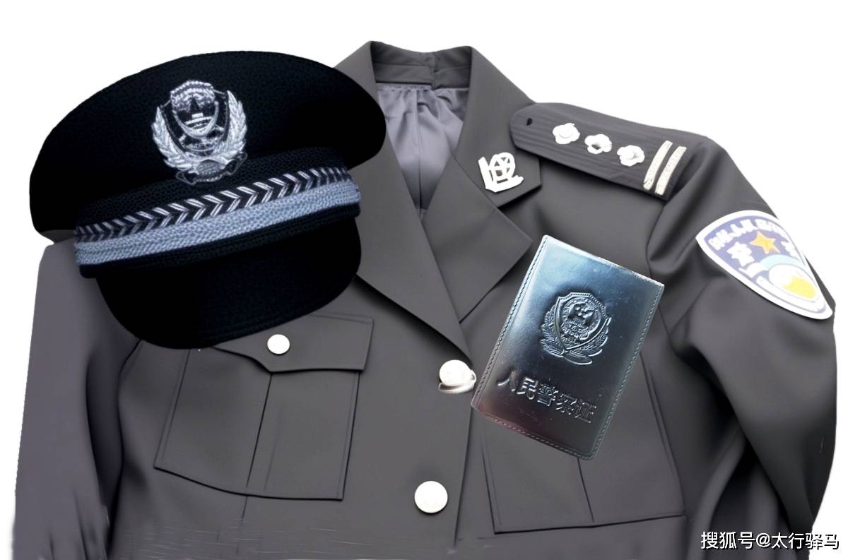 我爱我的警装