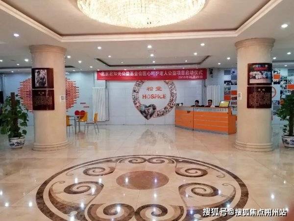 关于北京中医医院、大兴区跑腿代挂专家号，预约成功再收费的信息