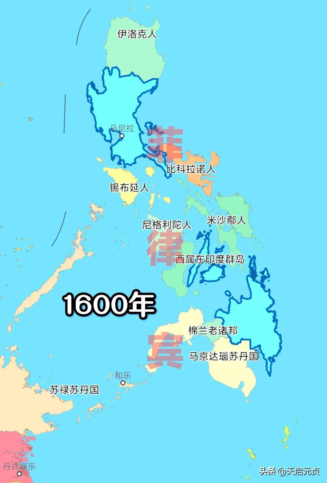 菲律宾版图变迁:一个亚洲国度,如何成为一个拉美式国家?