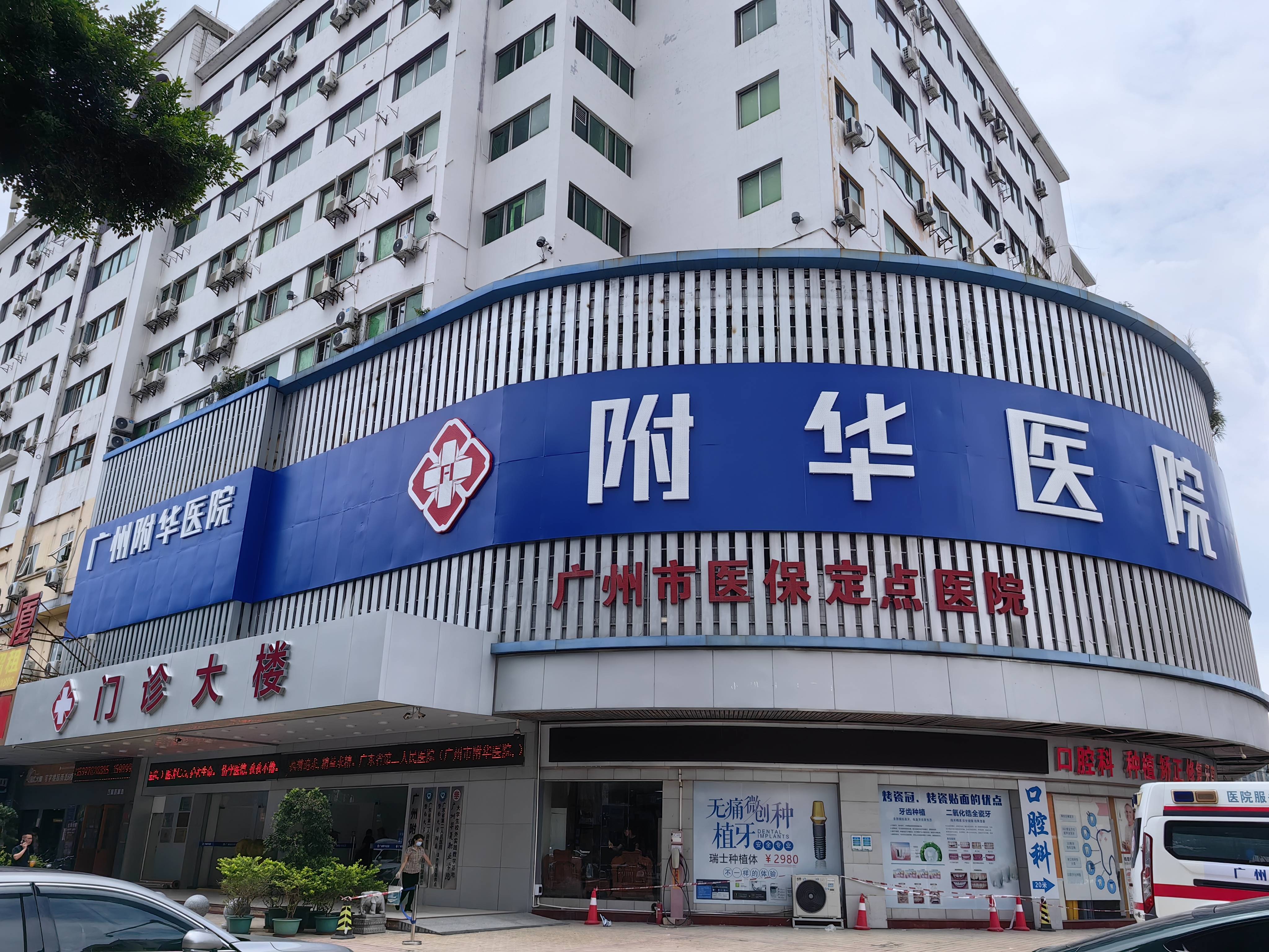 广州公立精神病院排名(广州精神病医院前十排名)