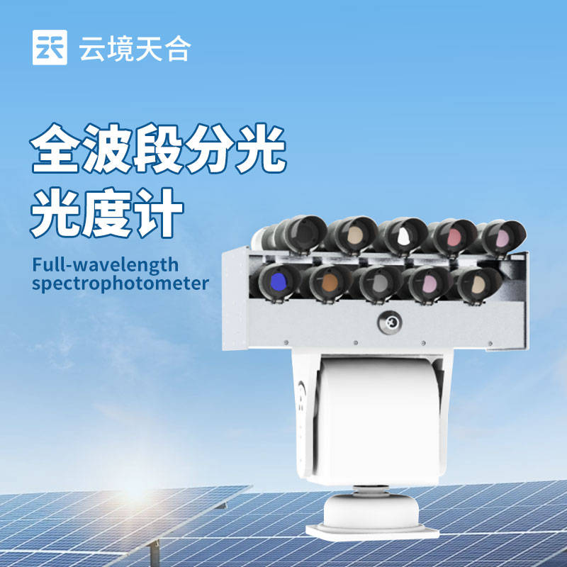 鹈鹕球探：杨瀚森表现超出很多人预期 有些球探叫他“小约基奇”