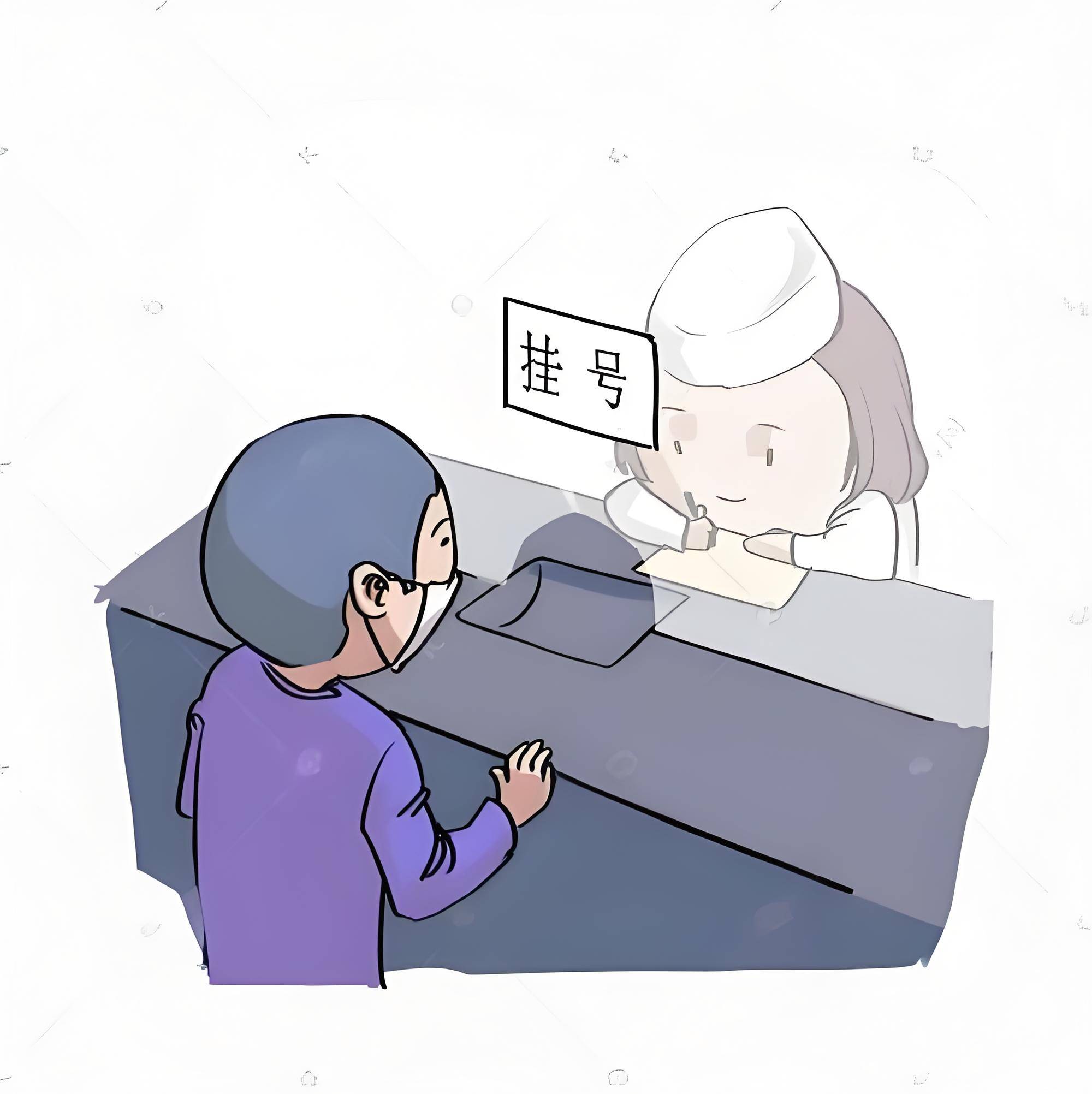 这份"就诊攻略"让家长少走弯路!