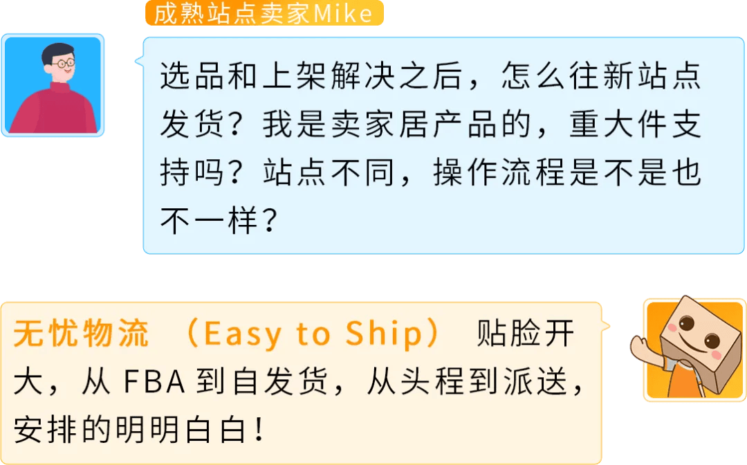 《剑星》即将于6月12日登陆PC平台！售价268元 届时将添加中文配音