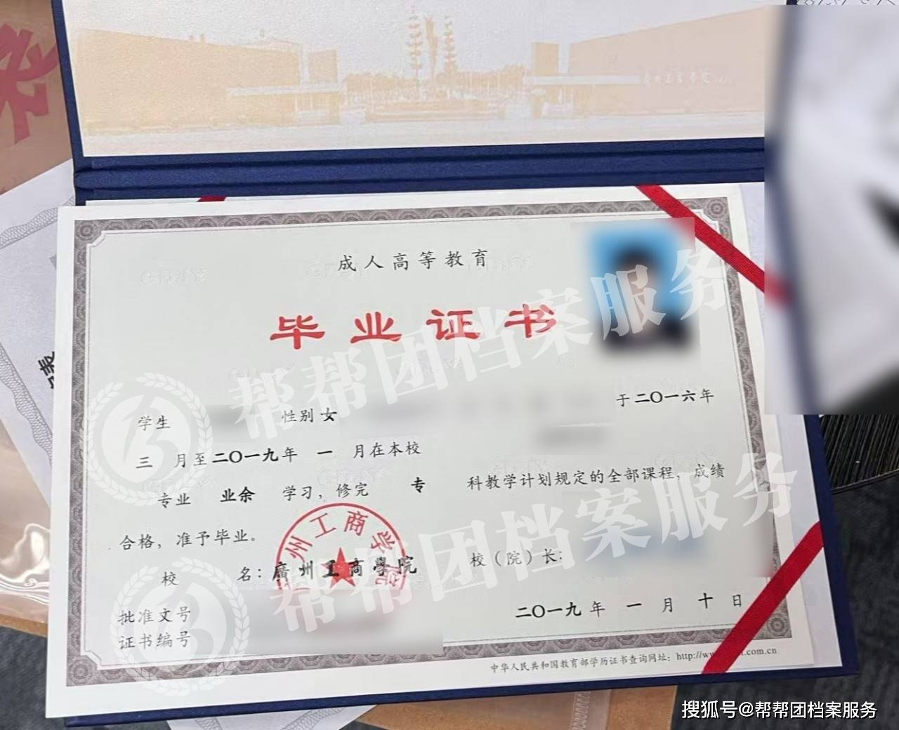 网站上怎么查毕业证书_怎么在网上查找毕业证书