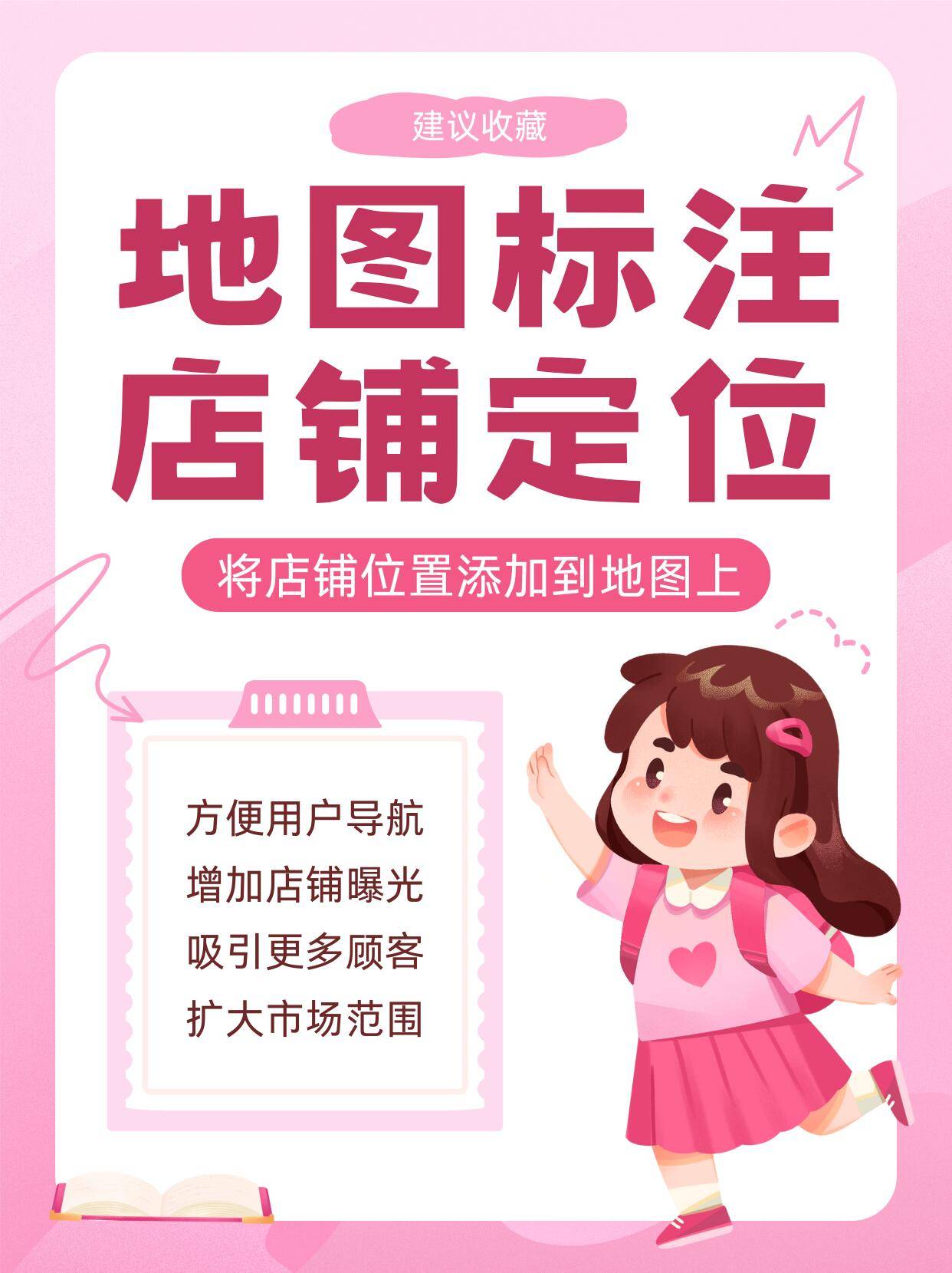 如何在百度上添加自己的店铺=如何在百度上添加自己的店铺商品