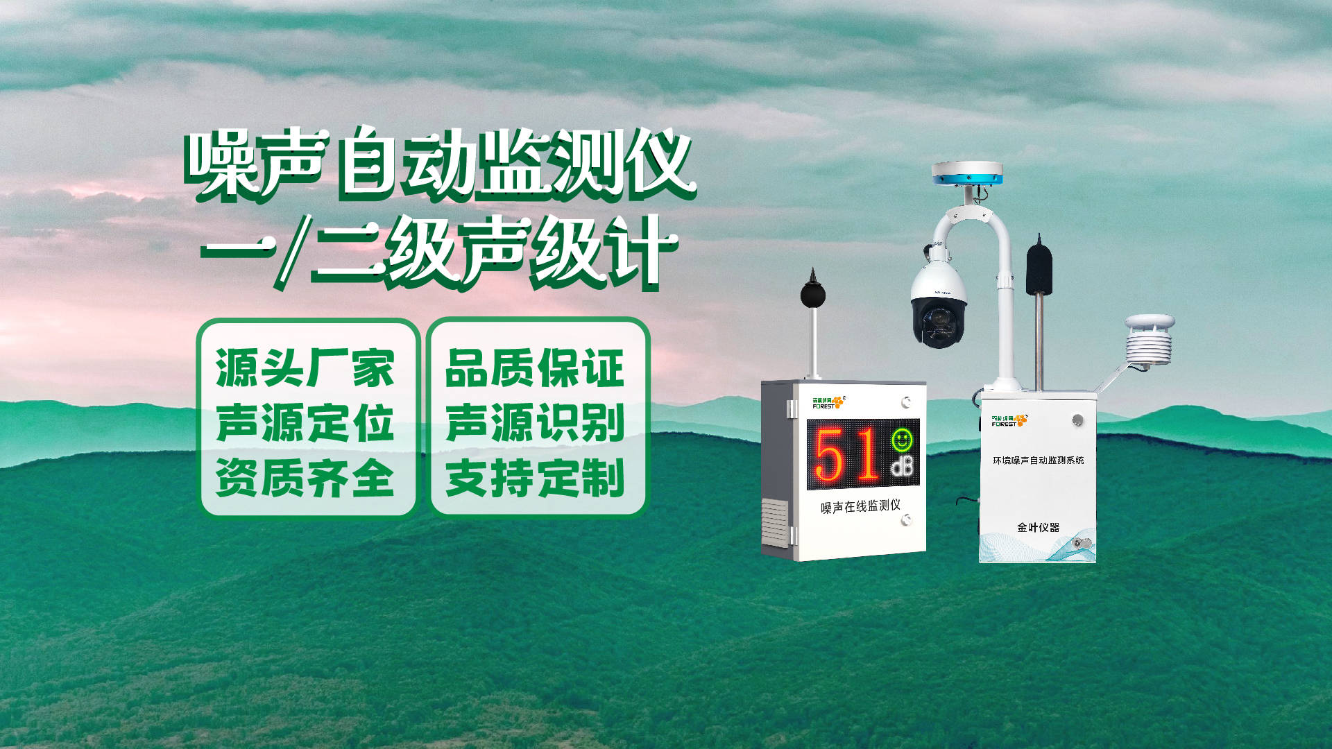 排污许可咨询行业动态：把握市场机遇