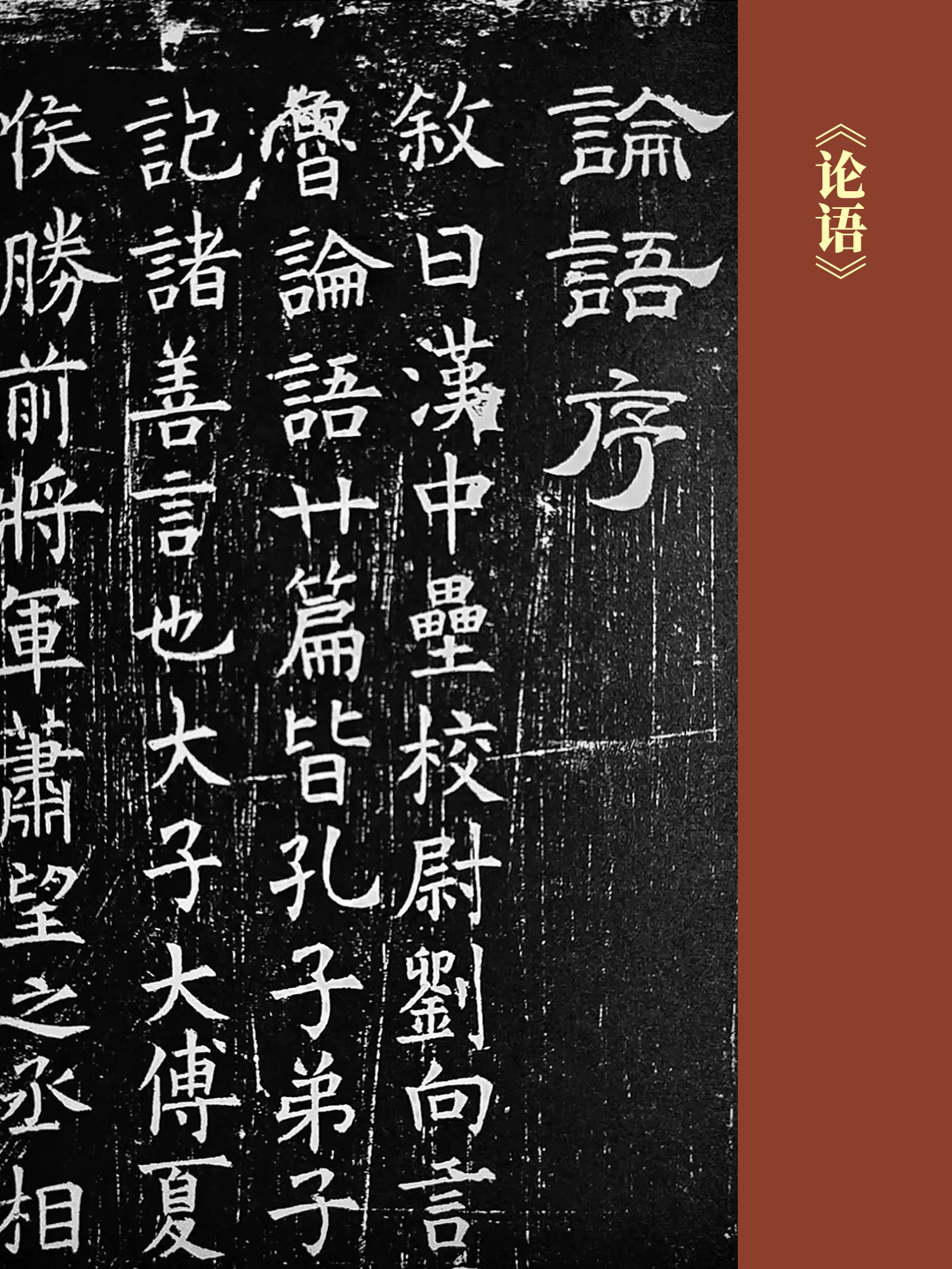 全国统一，12个古代人的独家“大学入学评论”