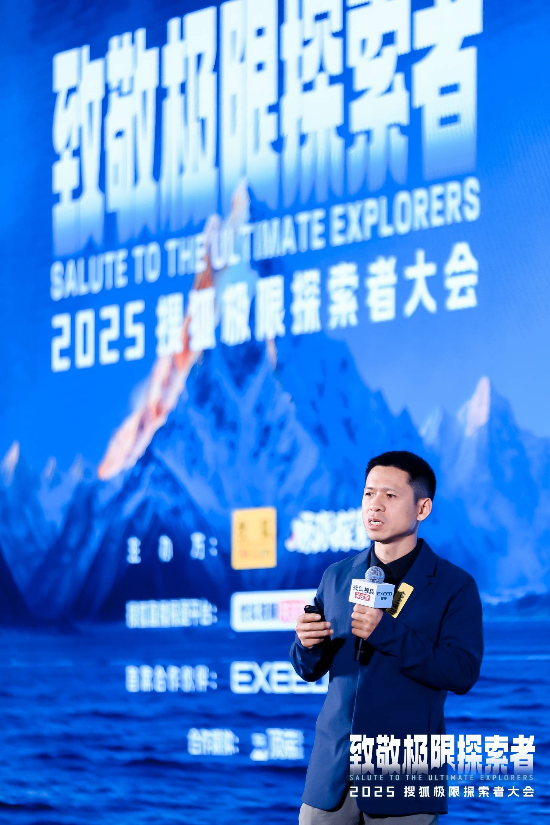 何川主题演讲