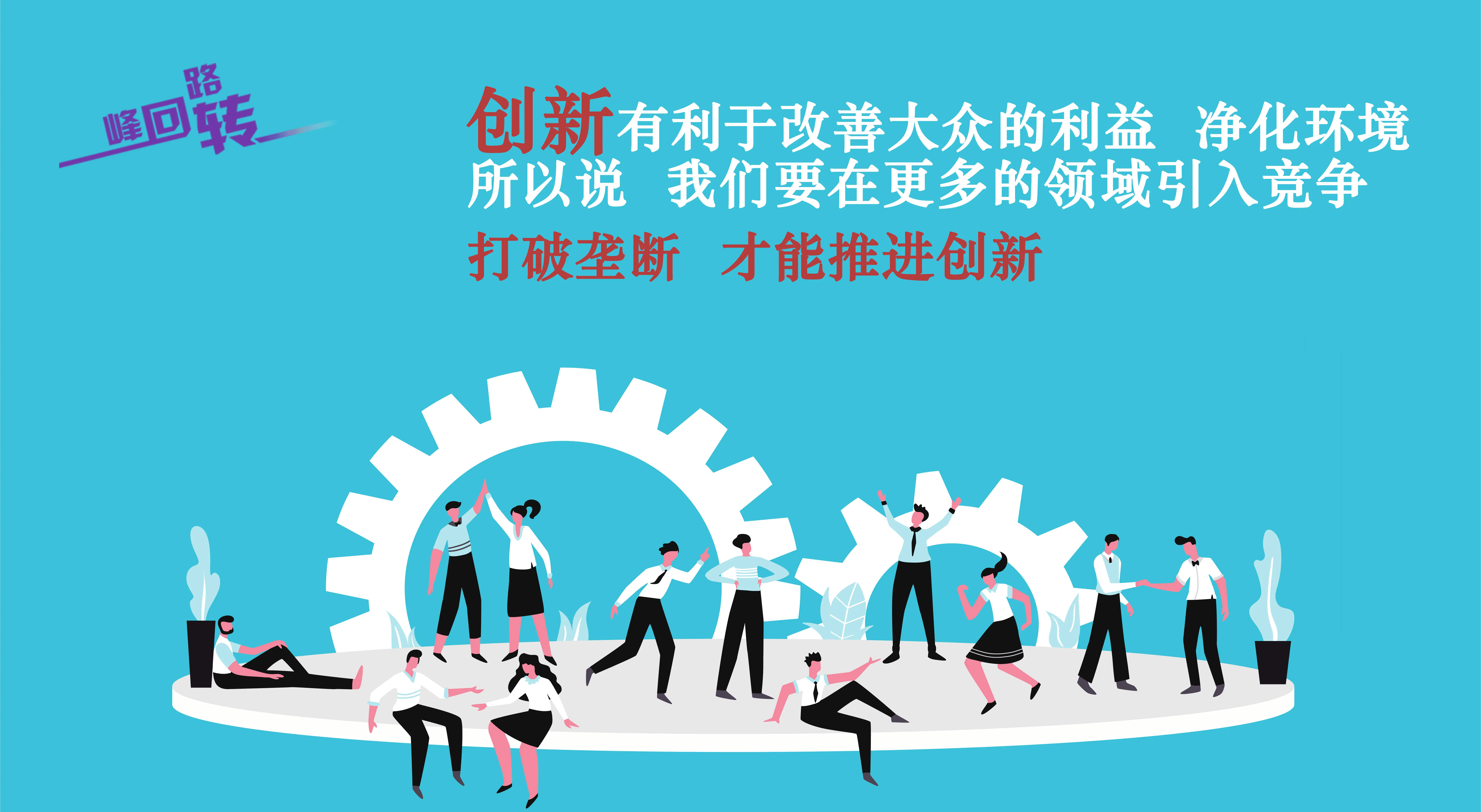 图片[6]-小企业该怎么跟大企业竞争？-中小企实战运营与营销工作室
