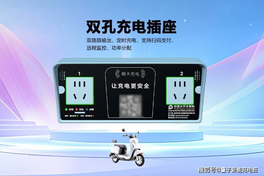 双孔充电插座的散热设计:高温环境下的稳定性保障「量子新能」_搜狐汽车_搜狐网