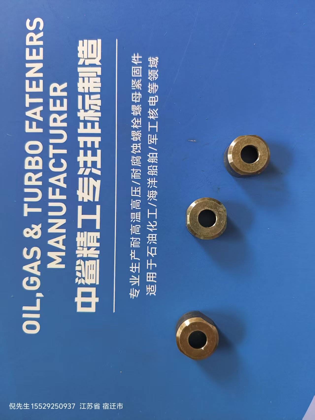 4ph对应中国牌号05cr17ni4cu4nb 通孔六角螺母
