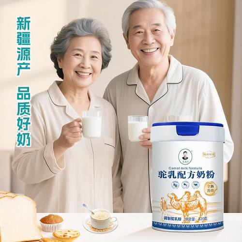 _2020年驼奶十大品牌排行榜_同品牌1段到2段转奶