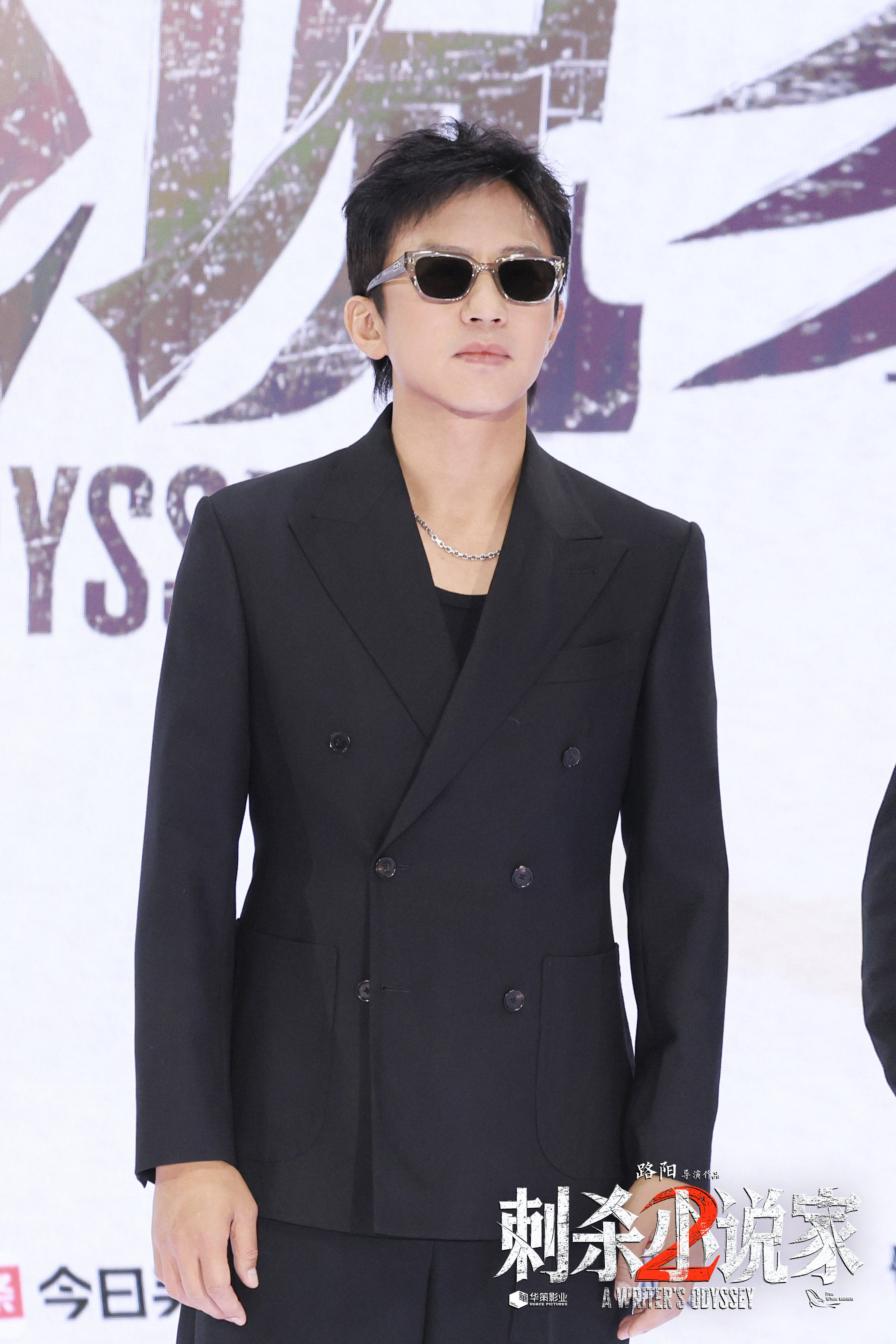 主创亮相抖音电影奇遇夜 年度奇幻动作巨制全网瞩目