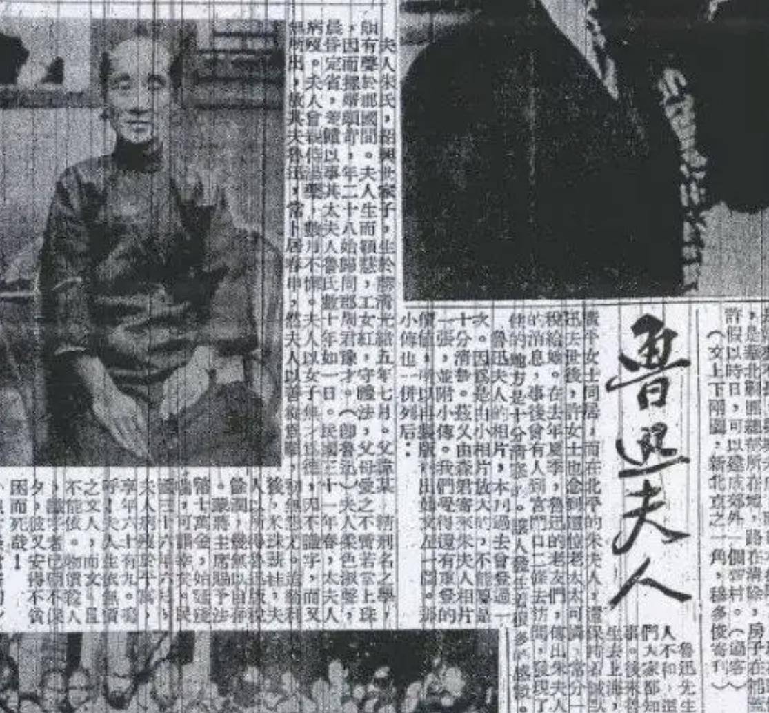 鲁迅先生遗言__鲁迅先生死前的遗言