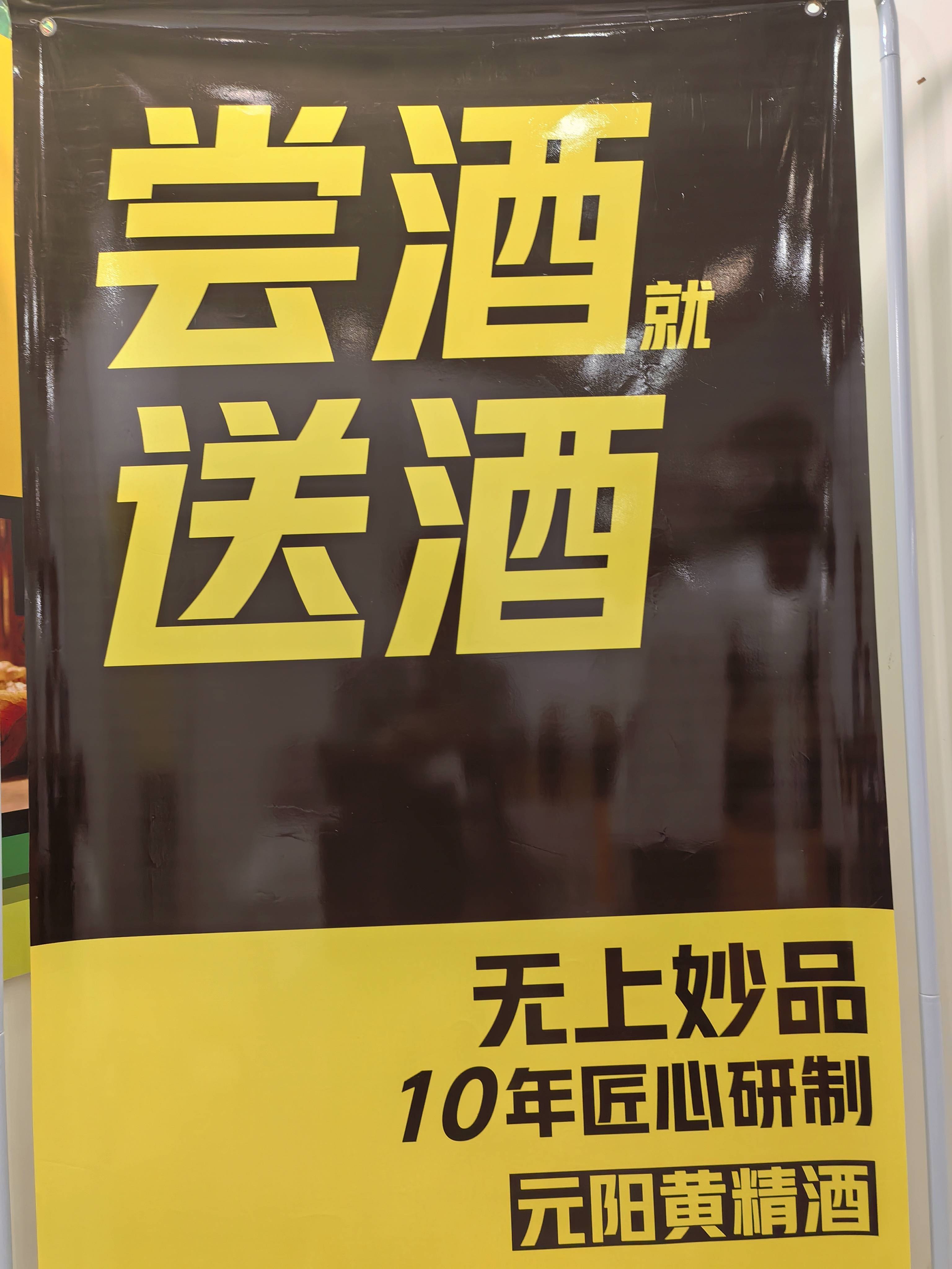 元阳黄精酒：喝回身体的黄金时代——朱总编专访陈家德董事长_元阳黄精酒：喝回身体的黄金时代——朱总编专访陈家德董事长_