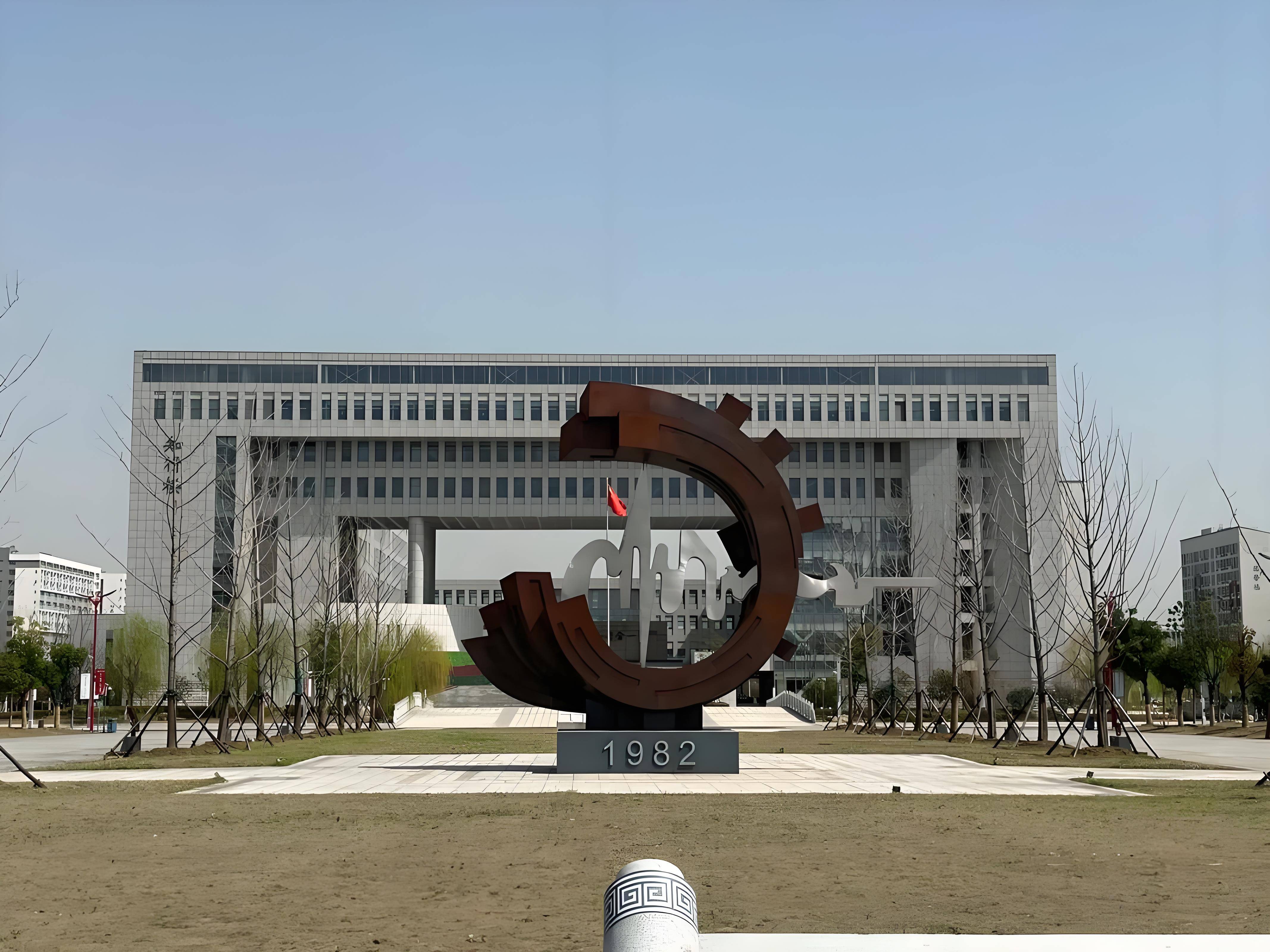 合肥技师学院 2025 年招生简章,公办院校免学费   入伍绿色通道