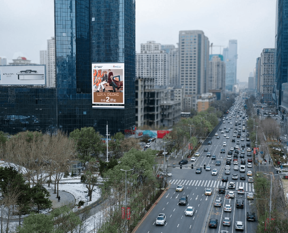 沈阳辽报大厦led户外大屏的投放优势