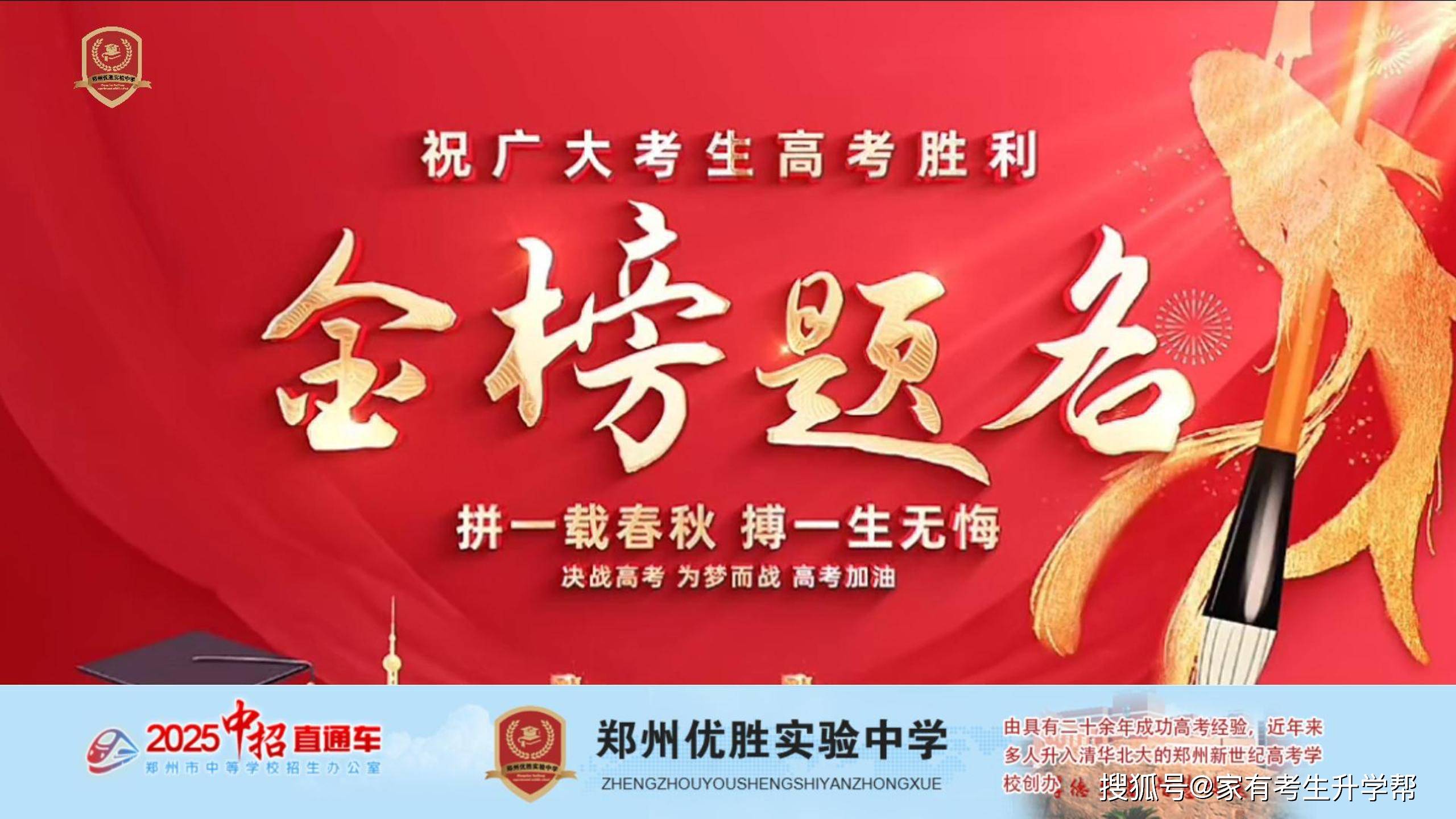 投档分数表_2025一本分数线投档_投档分数线是