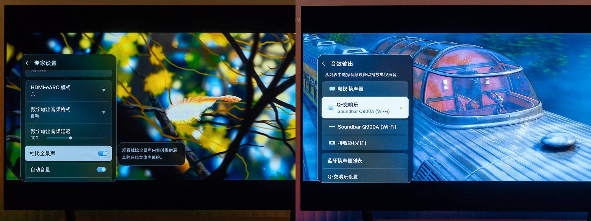 既是智能电视，又是优秀的游戏电视，三星42英寸级OLED电视S90F上手体验