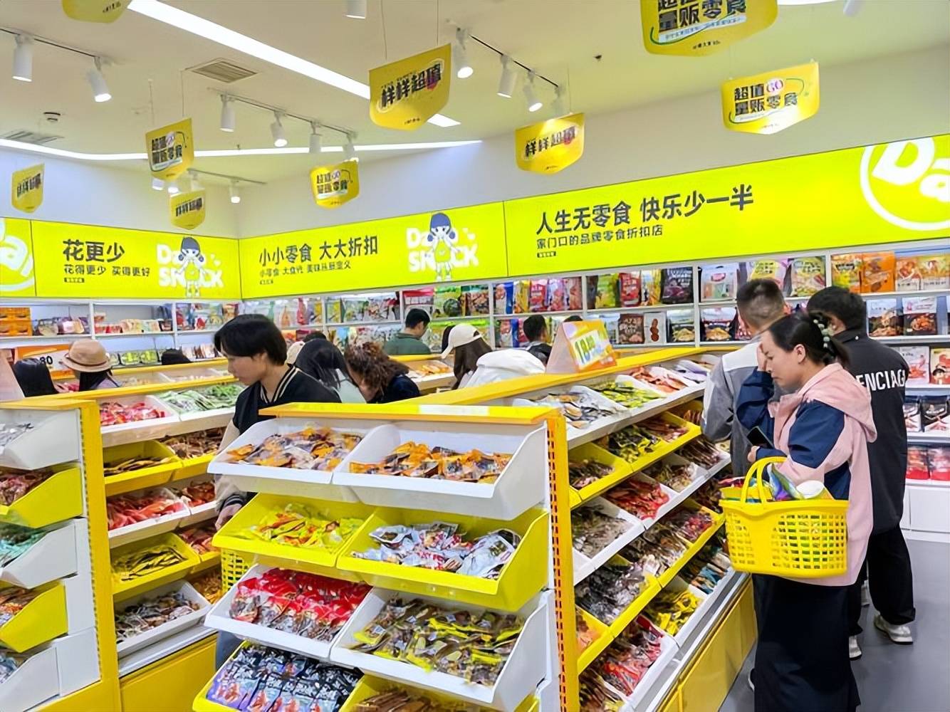 全国十大零食加盟店(全国十大零食加盟店都有哪些品牌)