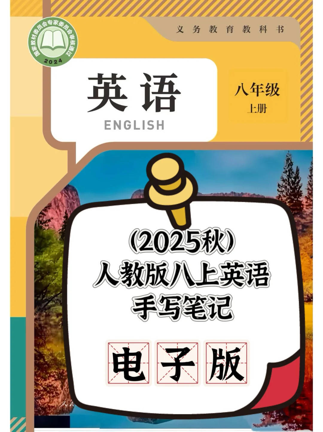 grammarfocus