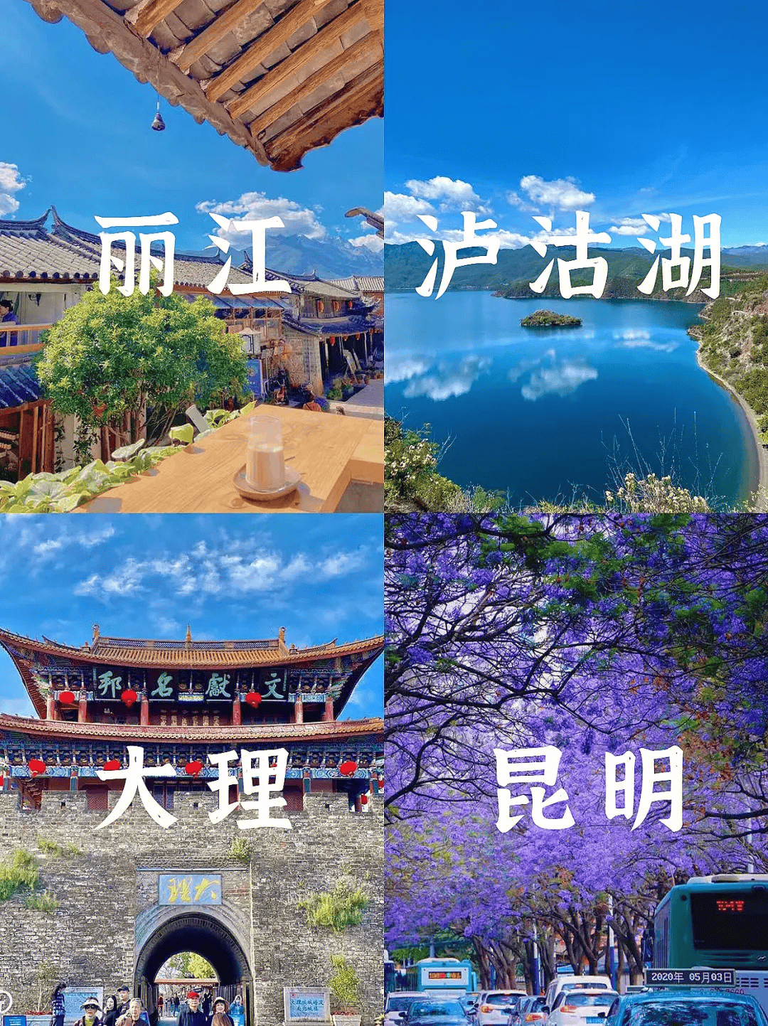 和朋友去云南旅游跟团六天报价,云南纯玩团一般多少钱,看完少花冤枉钱-新金融-资讯-头部财经