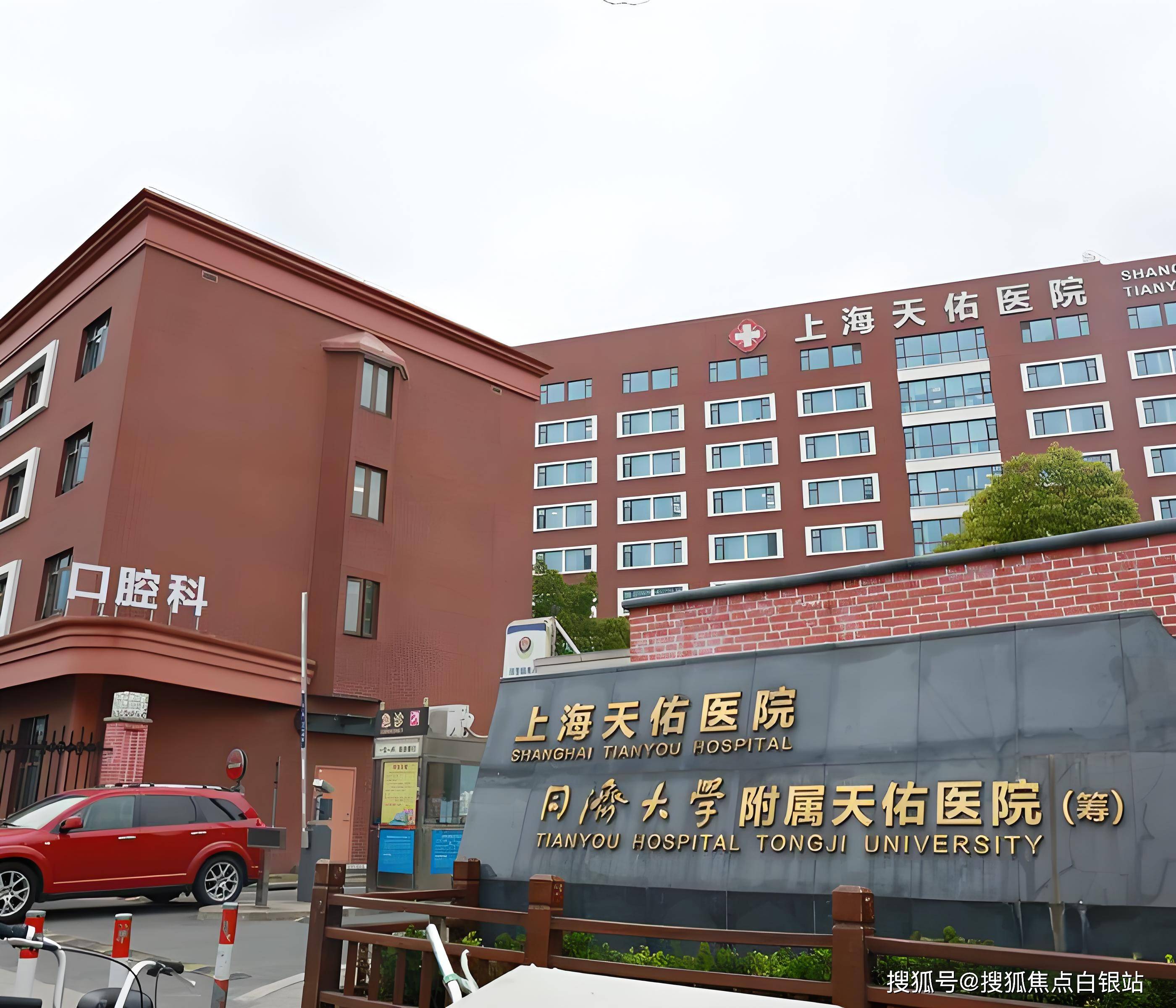 關于北京安定醫院、東城區跑腿掛號服務，深受患者信賴的信息