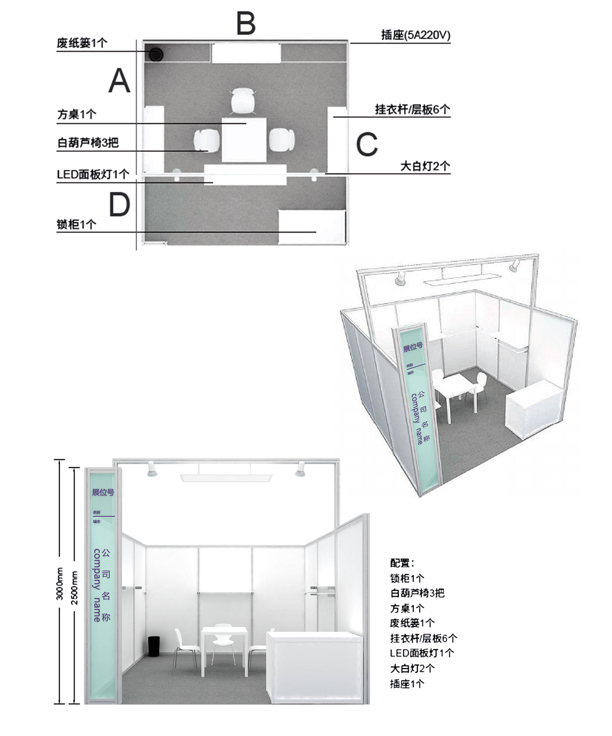 面料展时间 展位如何申请