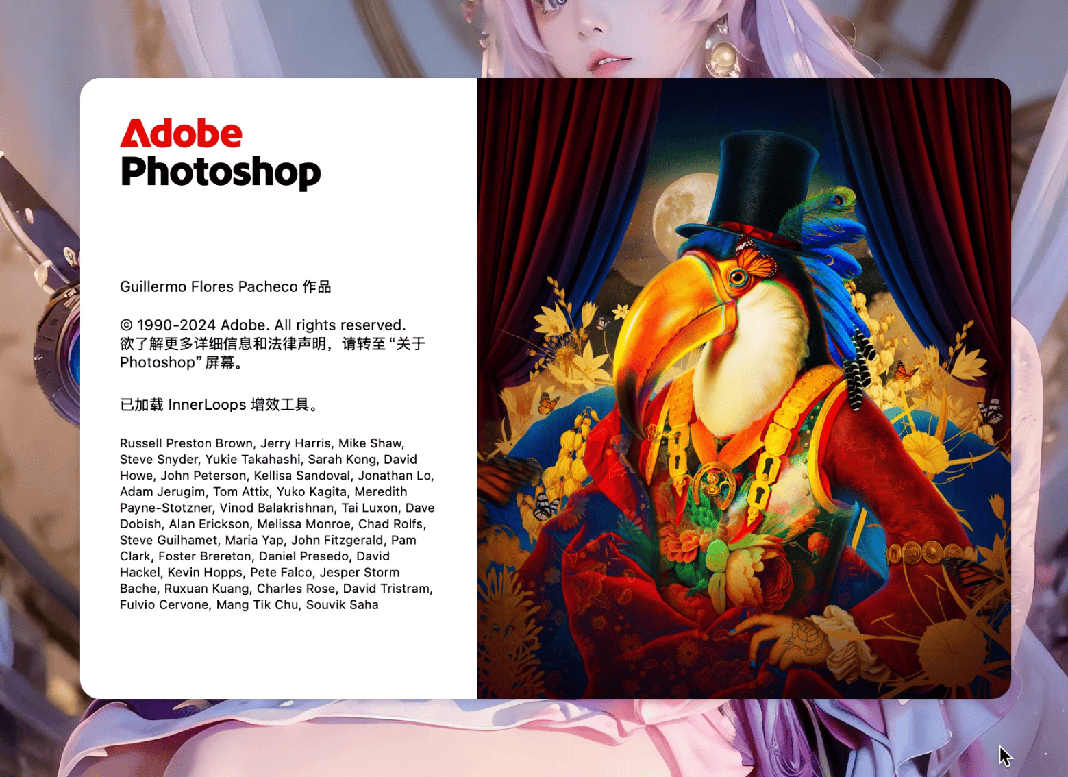 adobephotoshopcs5序列号，adobephotoshopcc2014序列号