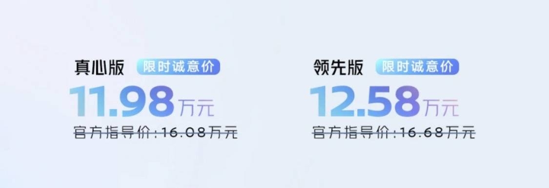 限时诚意价11.98万元起！东风日产奇骏·荣誉上市，内饰、车机升级