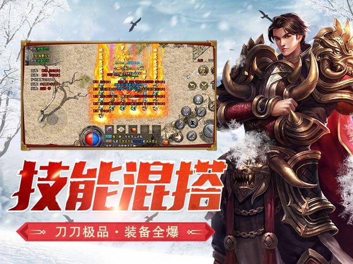 《冰雪传奇点卡版》：冰魄战宠控场时机与赤月峡谷拉怪卡位协同