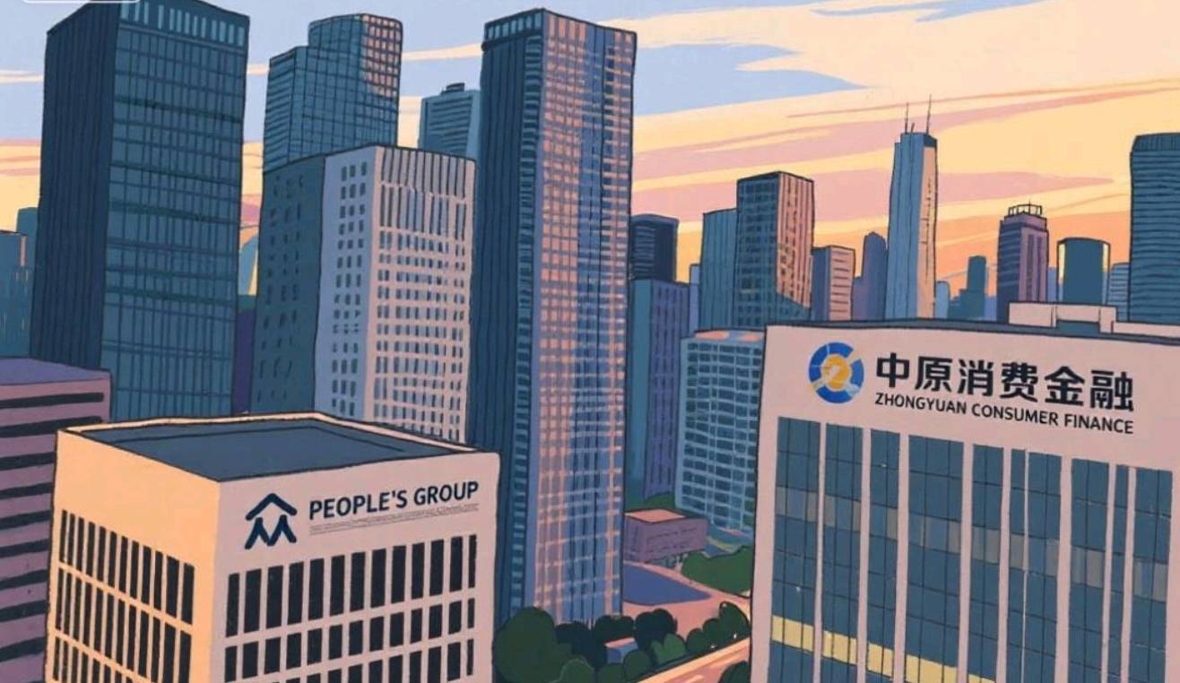 35亿营收背后的用户哀嚎：中原消金如何踩着监