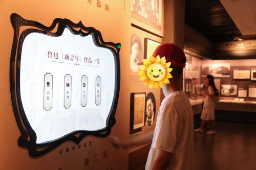 从呐喊到新生丨中科游学记走进鲁迅博物馆,在文学灯塔下重燃心灵星火