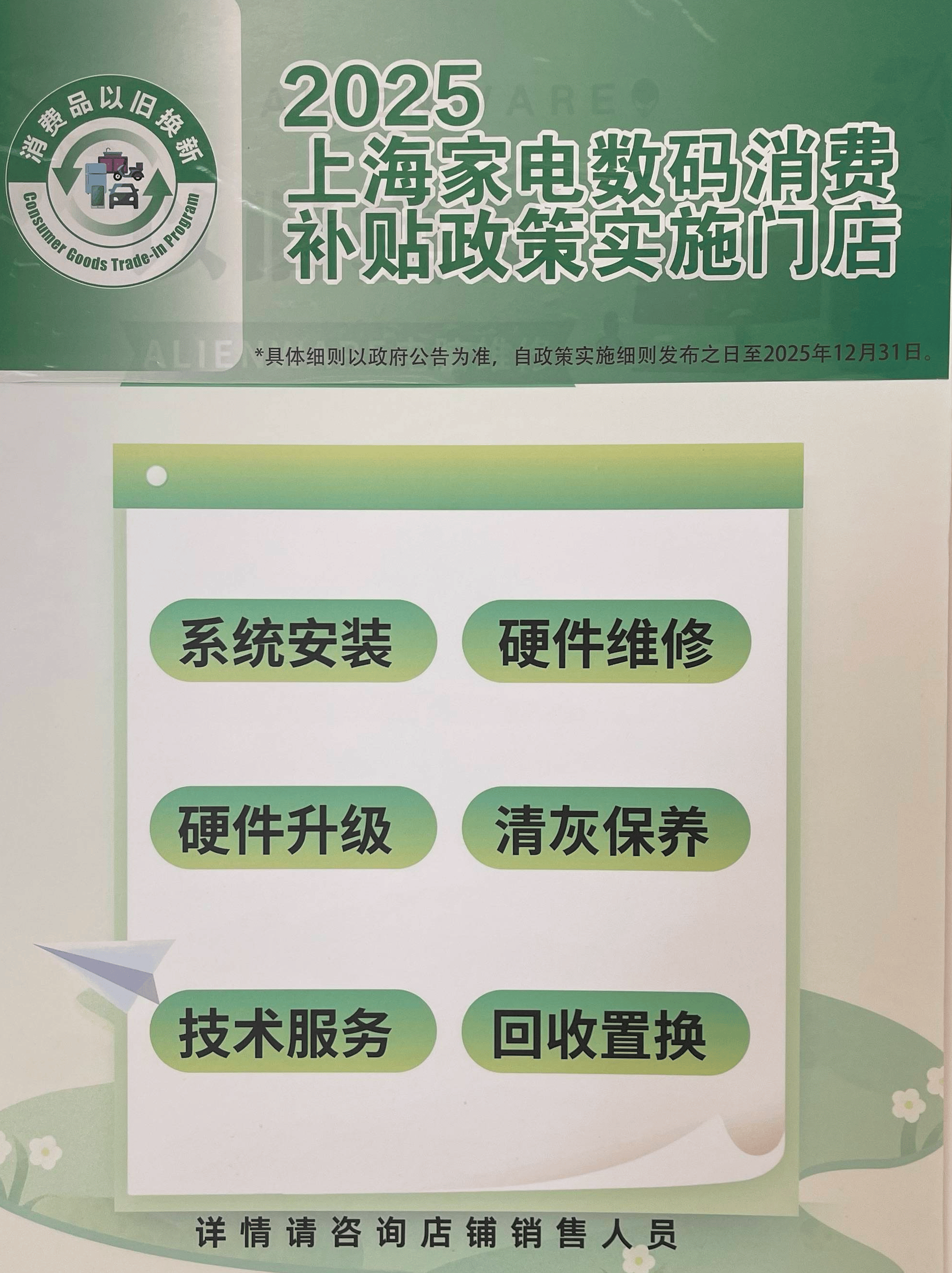 嘉定区戴尔服务器售后=嘉定区戴尔服务器售后服务点