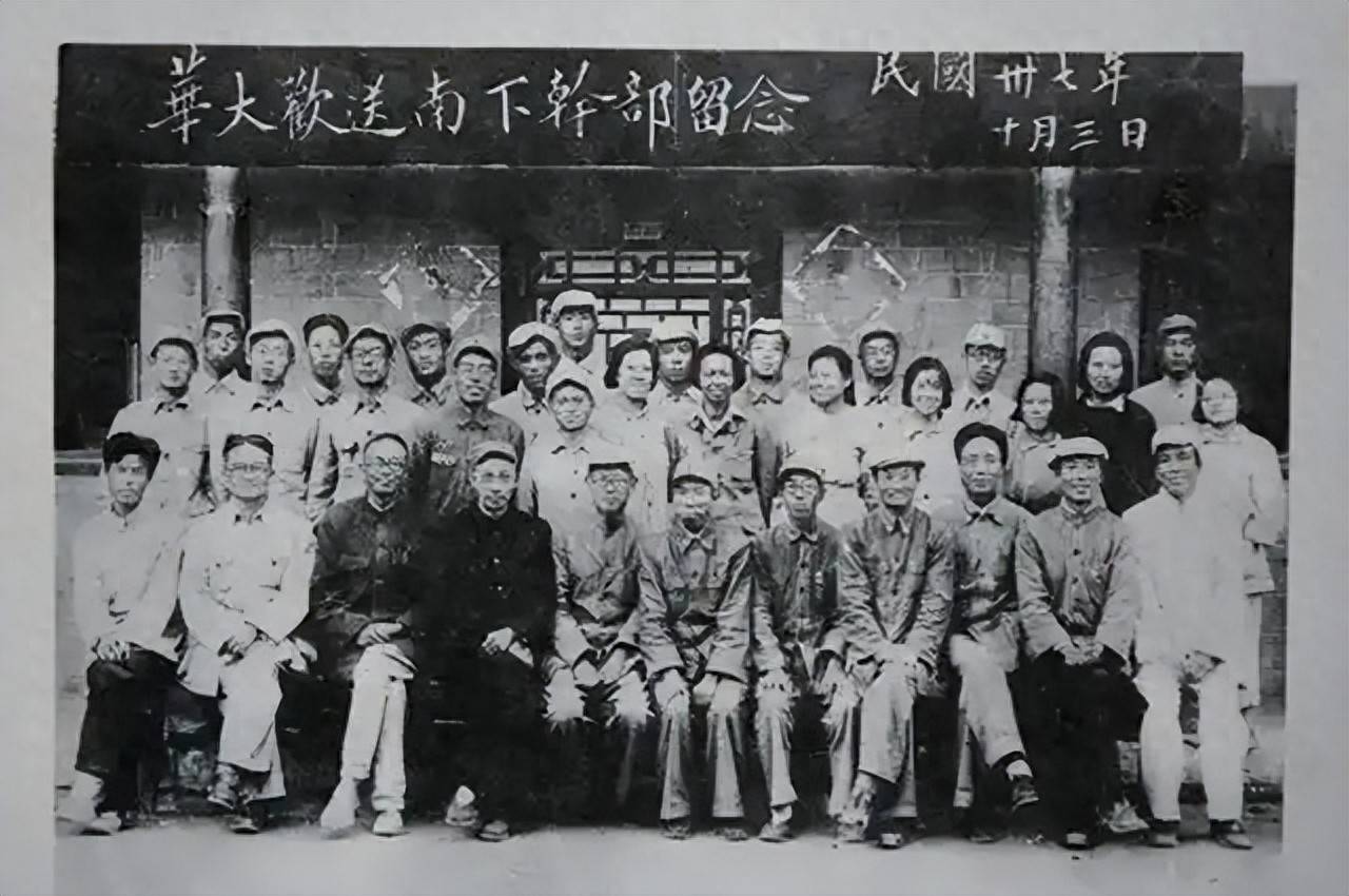 1949年,万余名山东干部南下,大多数终生未归,他们任务是什么?