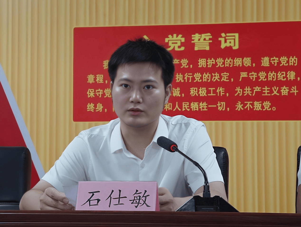 仪式伊始,黄梅县团县委主任石仕敏宣布暑期支教社会实践活动的正式