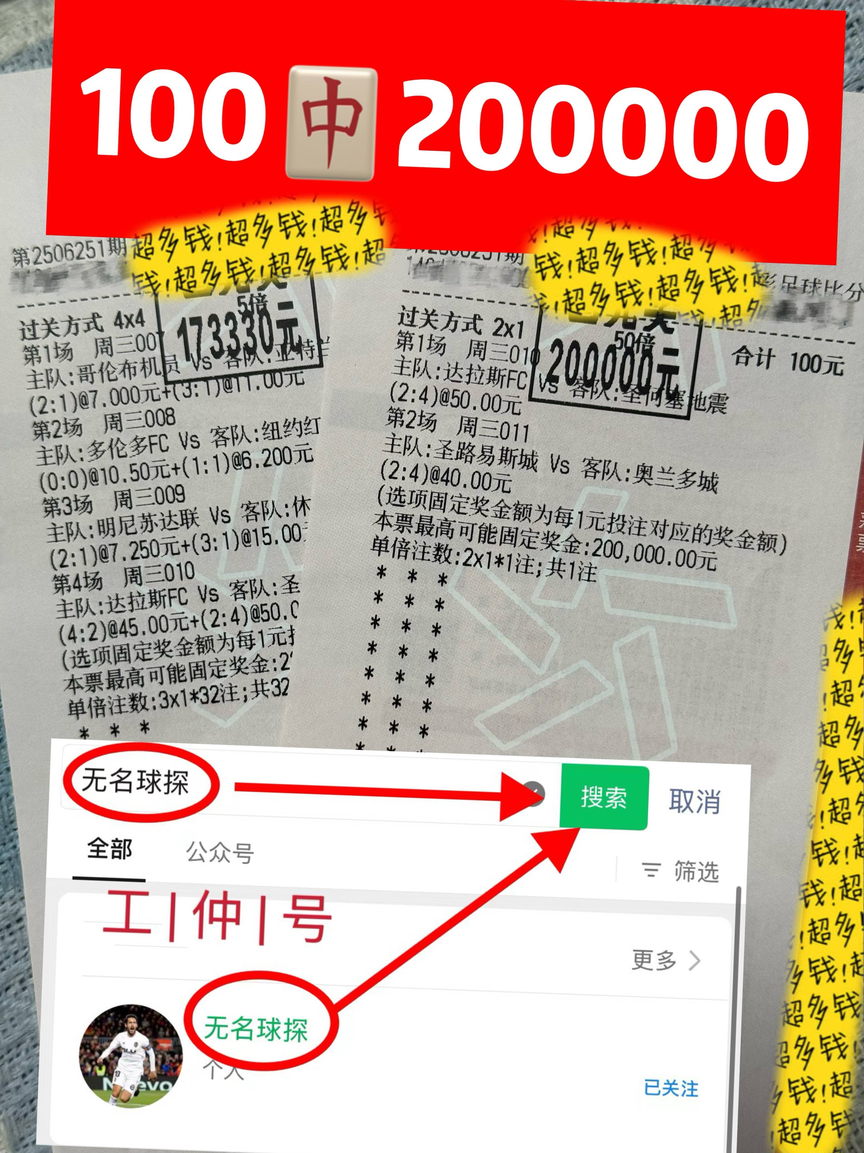 欧冠：谢尔本VS林菲尔德 最新专家精准比分预测