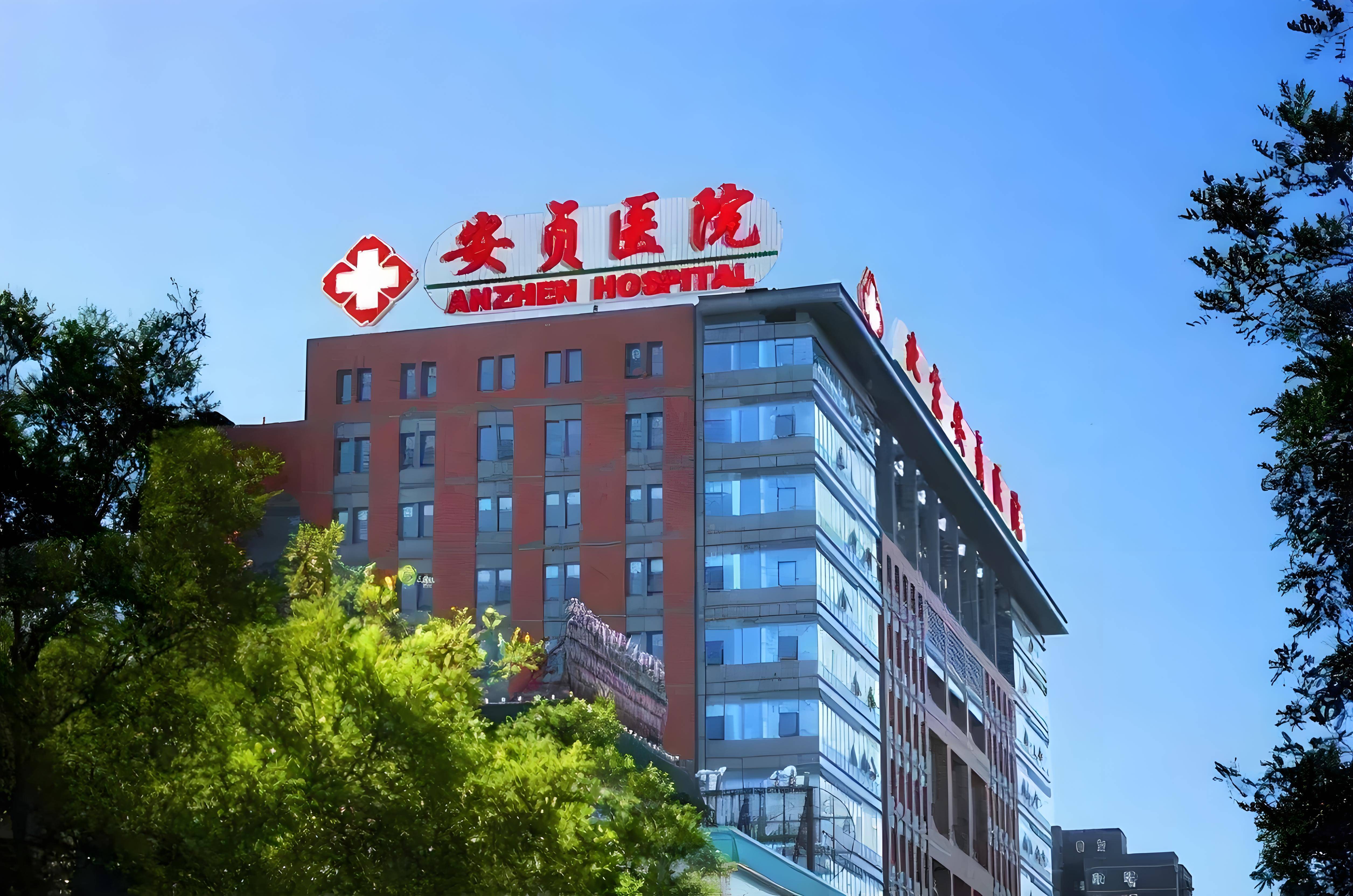 原306医院代挂专家号服务-覆盖北京全三甲的简单介绍