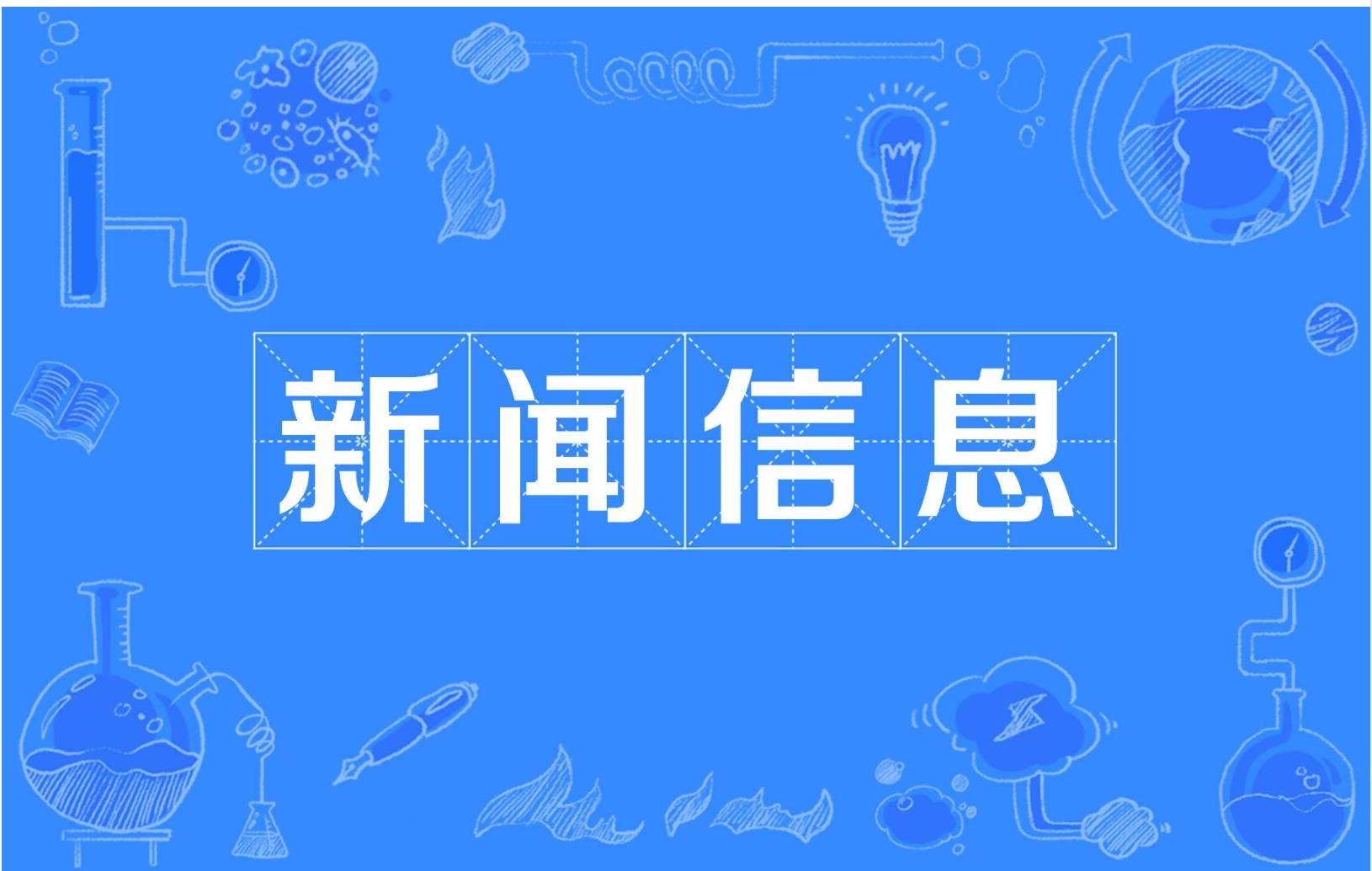 OpenAI研究员遭Meta高薪挖角