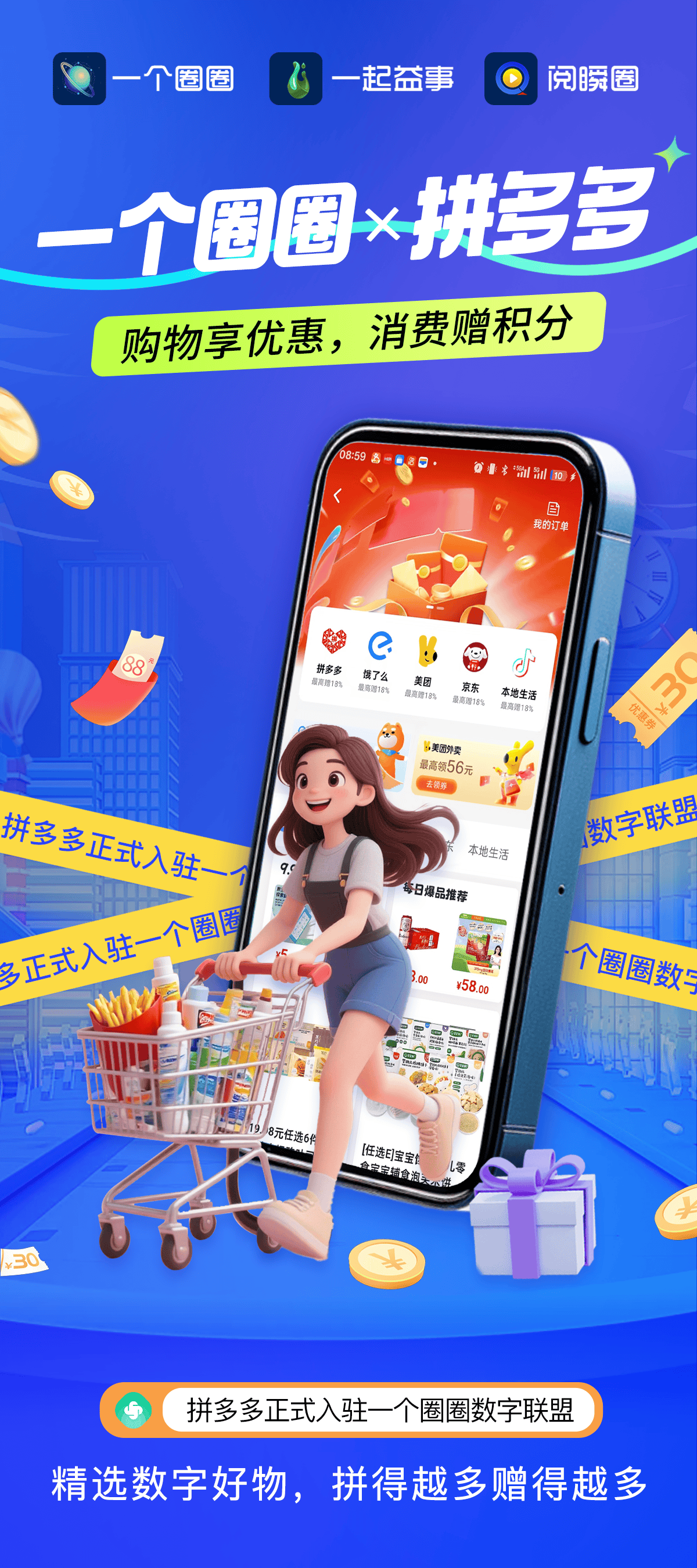 可以注册拼多多的接码平台是哪个平台的简单介绍