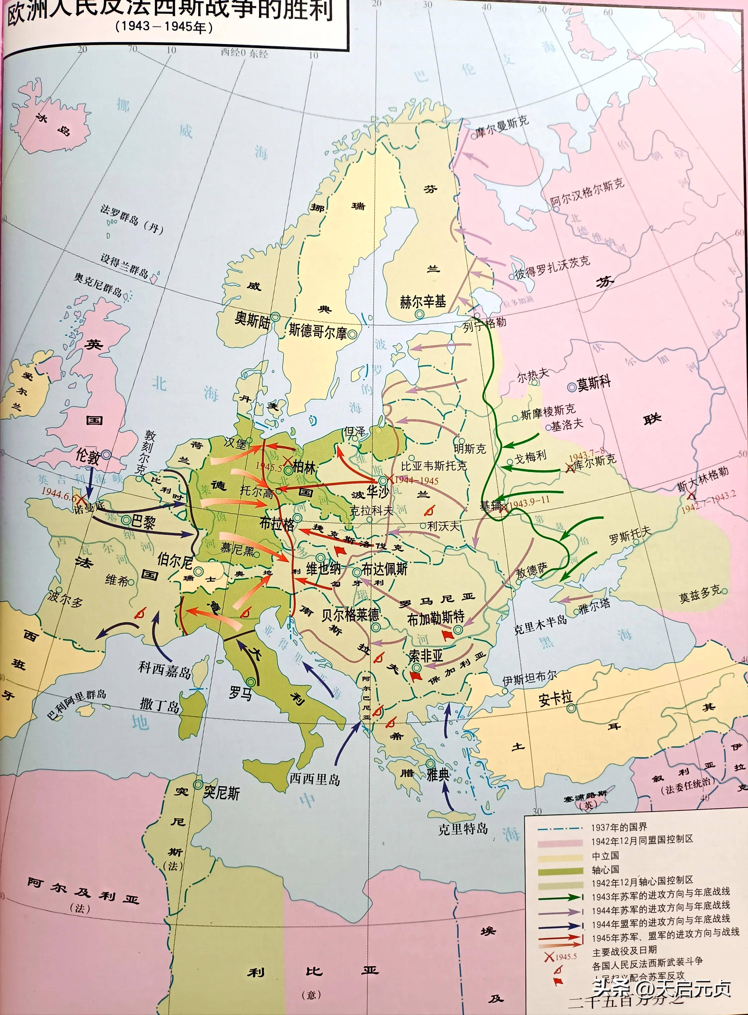 的德意志版图变迁:冲动是魔鬼,我的奋斗不如不奋斗