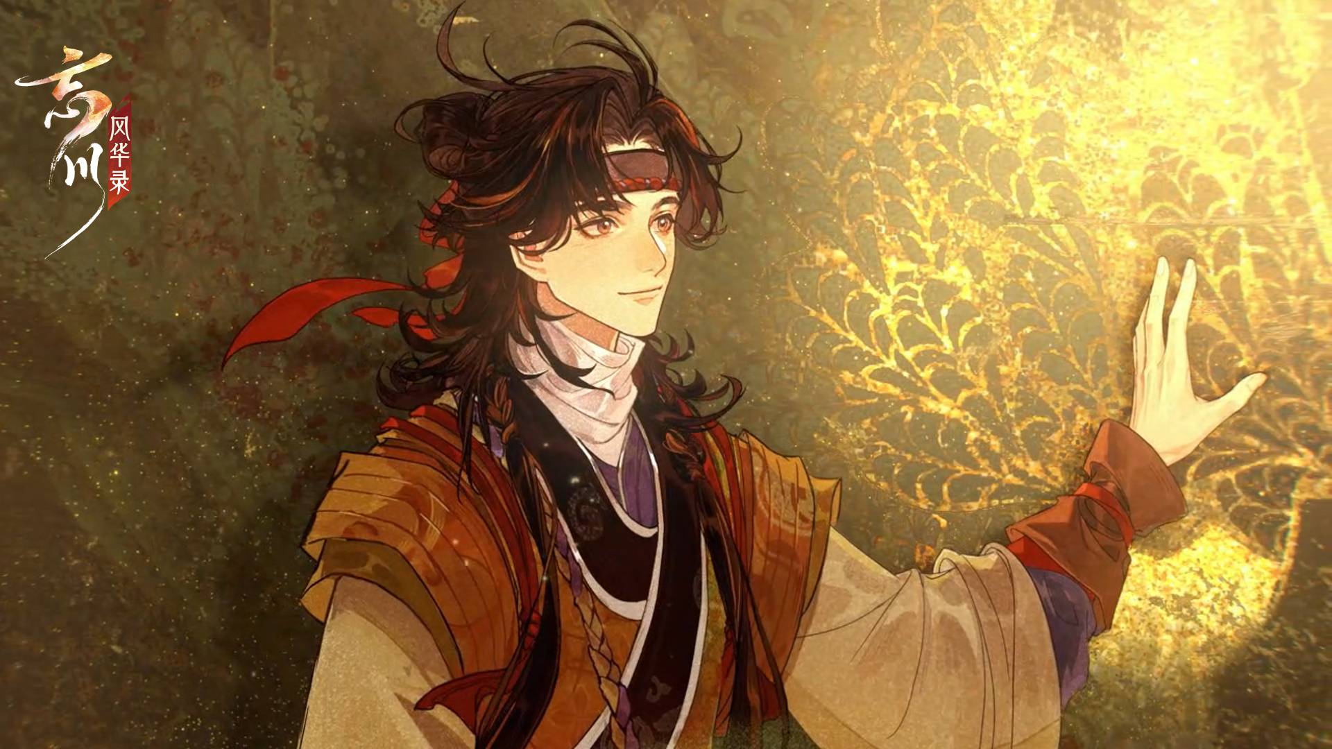 《忘川风华录》携手1999动画《西游记》开启今夏奇幻盛宴:名士重绎