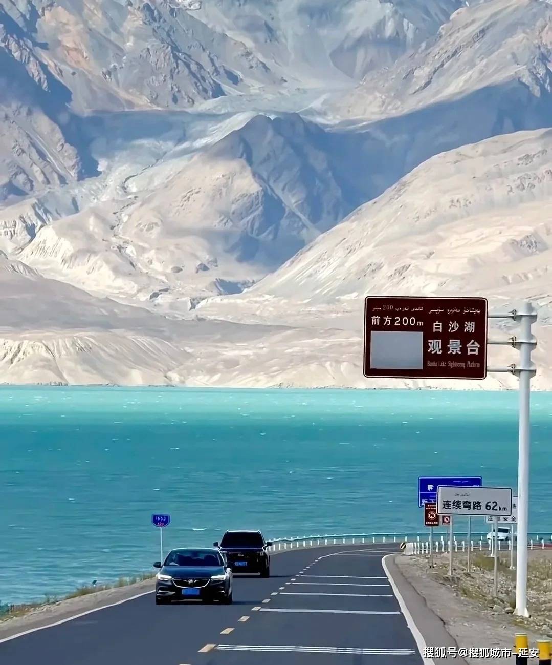 新疆天山天池路上