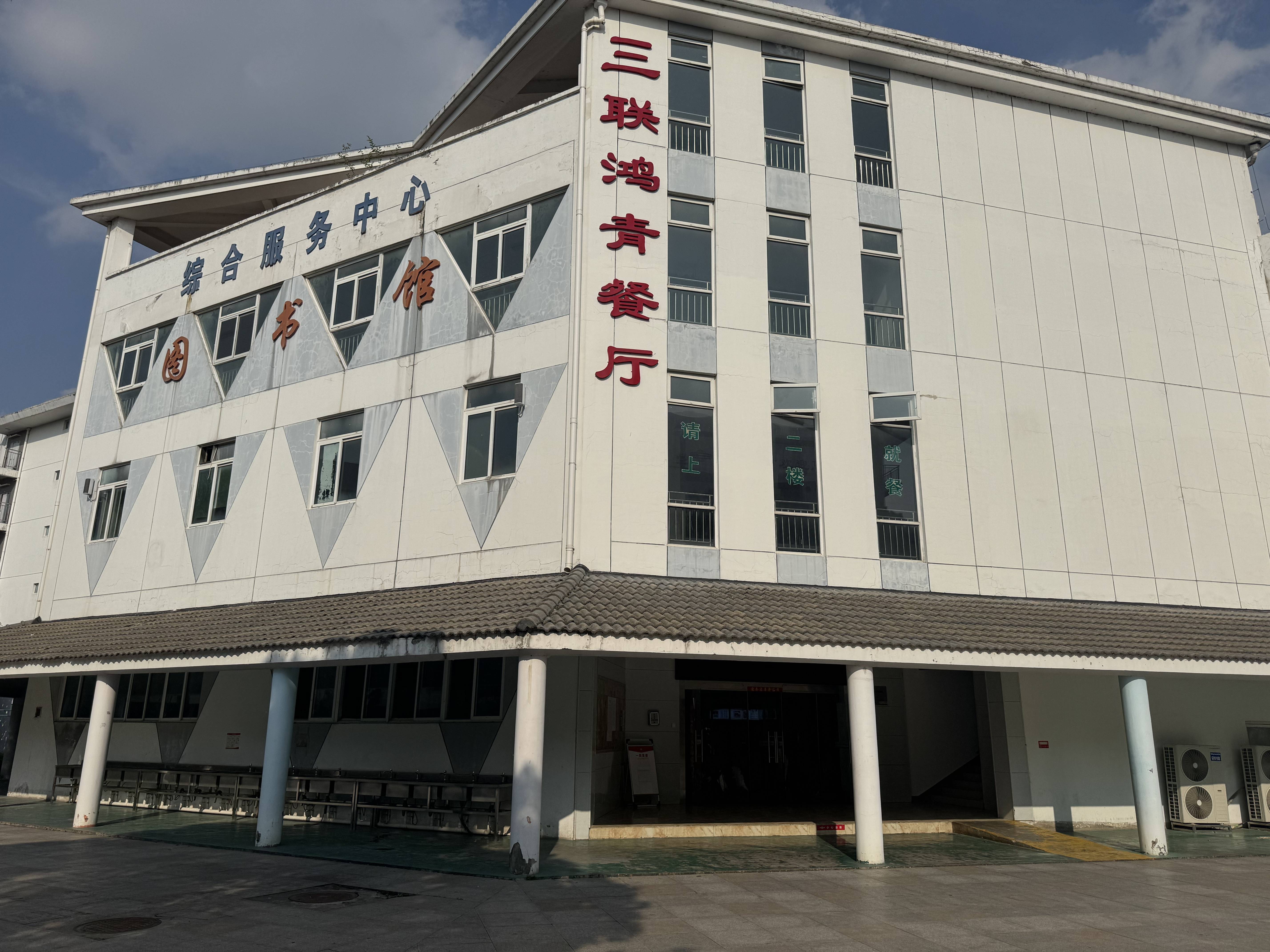 2025年安徽中考兩三百分能否入讀合肥醫藥衛生學校？全面解析來了！-圖3