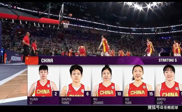 中国女篮亚洲杯战术调整揭秘：宫鲁鸣五小阵容制胜韩国队