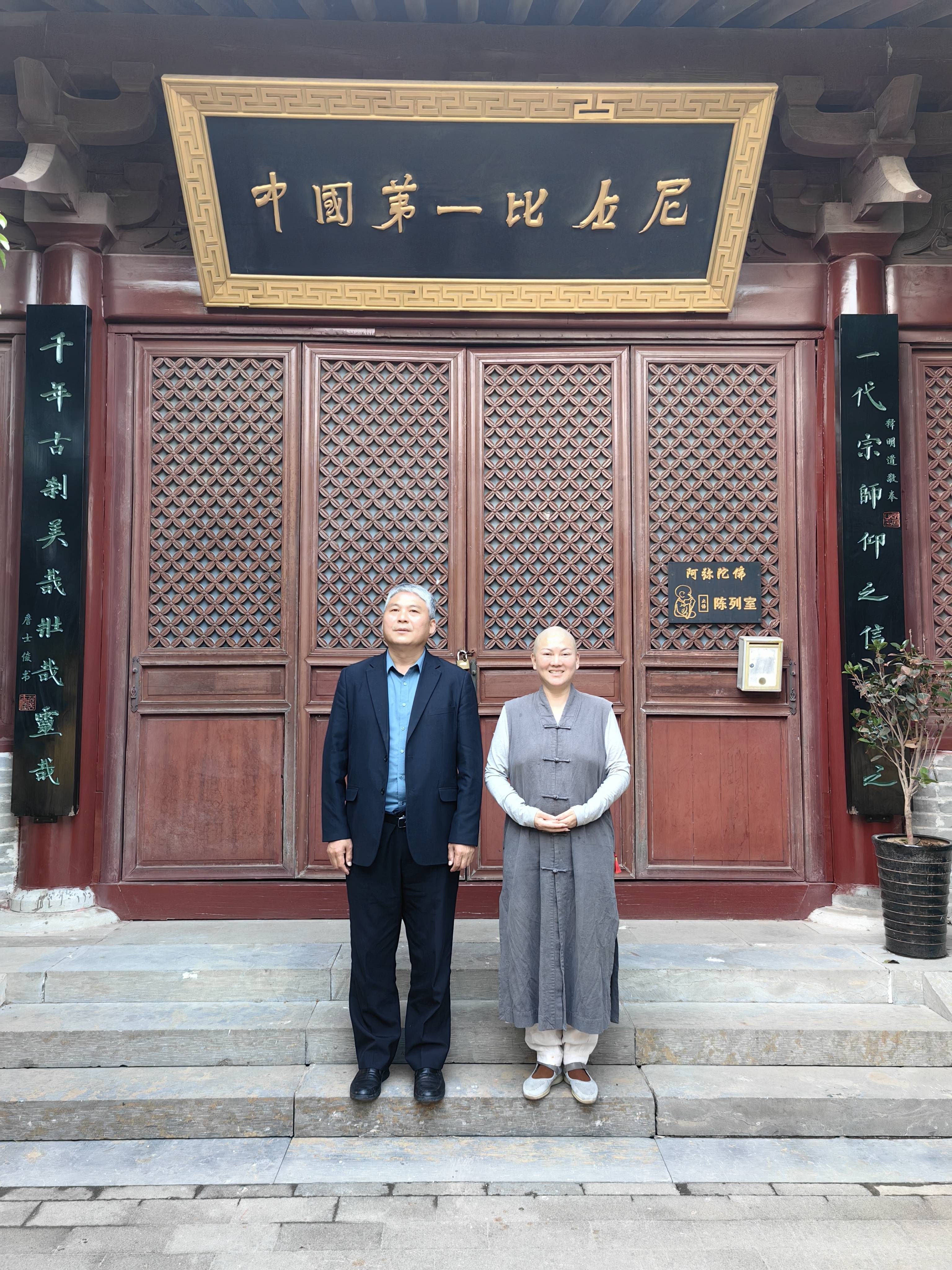 专访竹林寺明道法师:以文化力量践行佛教智慧与女性担当