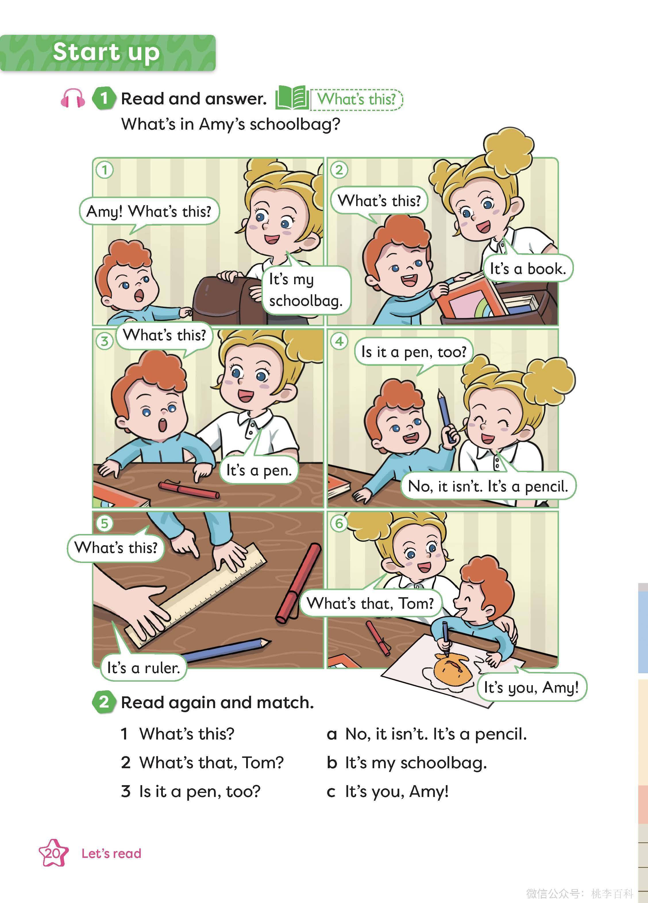 外研版3(外研版3到6年级单词表打印版)  第2张 外研版3(外研版3到6年级单词表打印版)  第2张